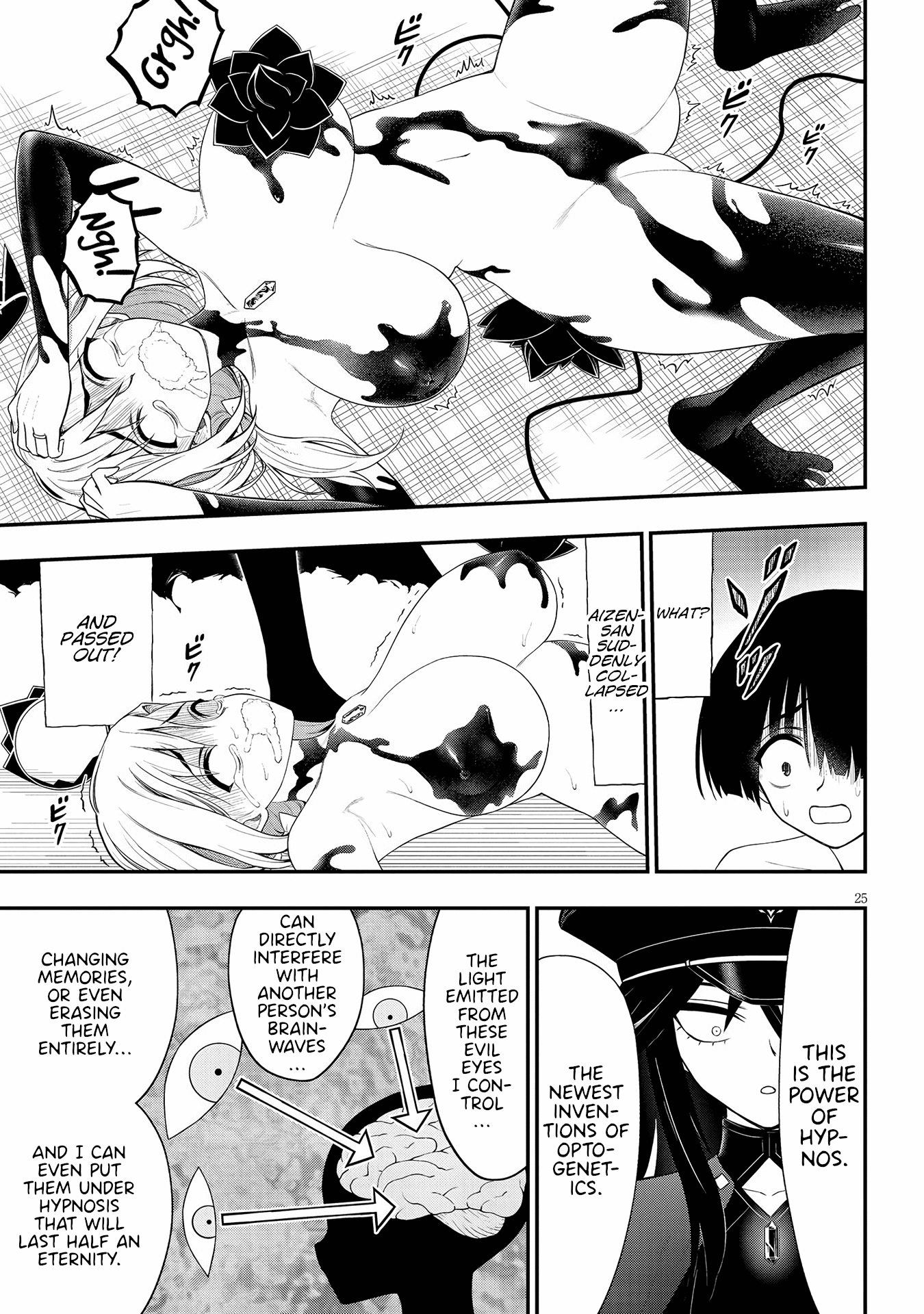 Ingoku Danchi Chapter 25 page 25 - Chapter 25: Maternity Monster (5)