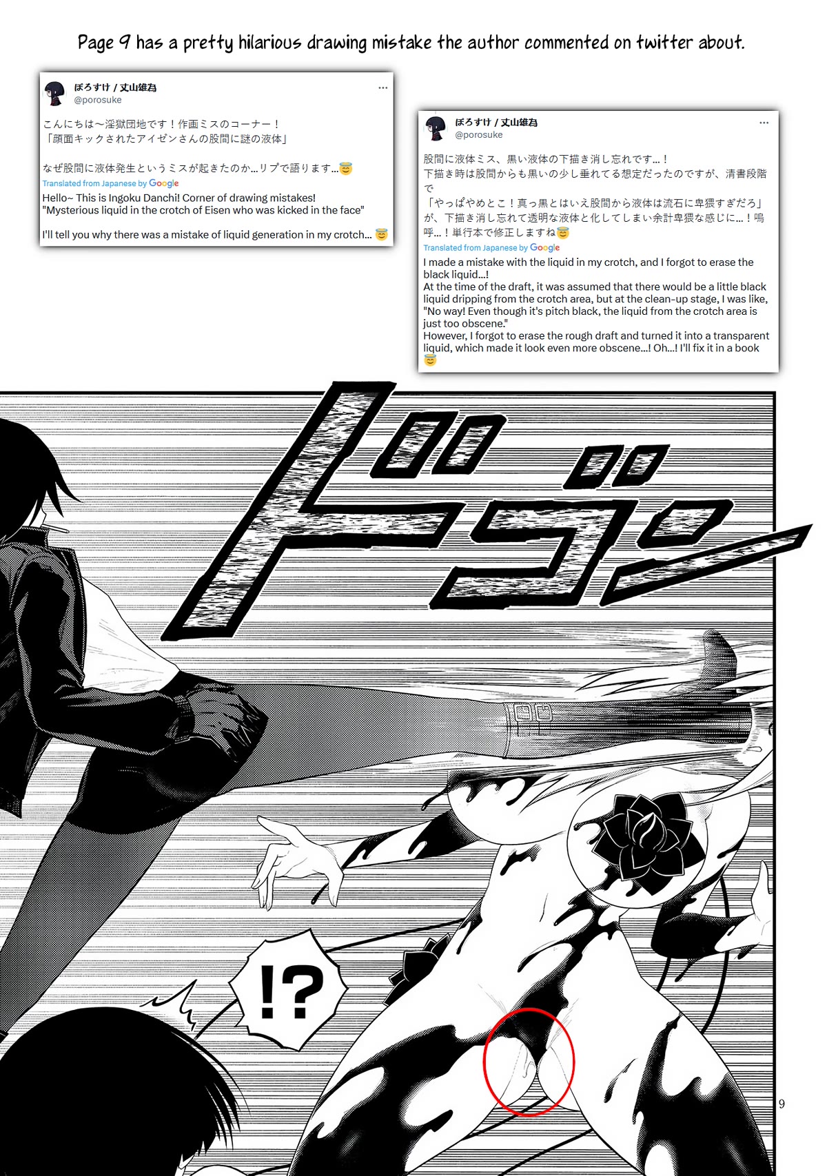 Ingoku Danchi Chapter 25 page 29 - Chapter 25: Maternity Monster (5)