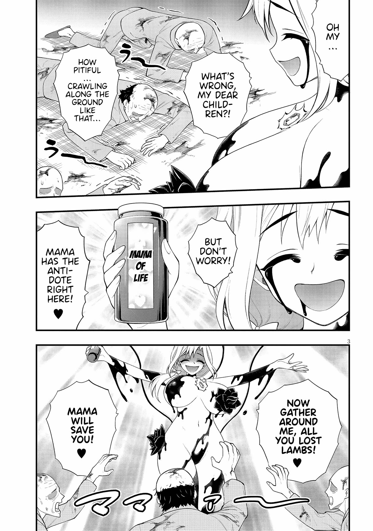 Ingoku Danchi Chapter 25 page 3 - Chapter 25: Maternity Monster (5)