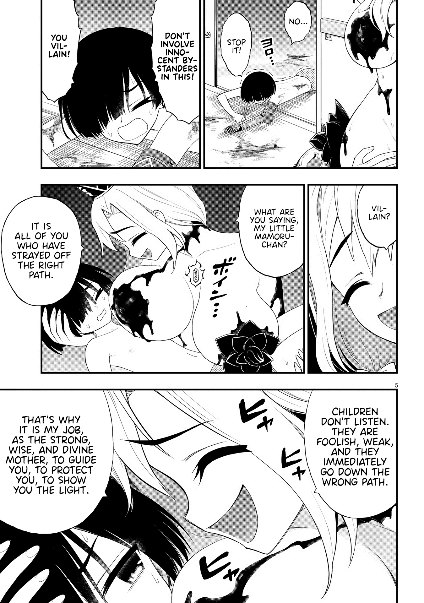 Ingoku Danchi Chapter 25 page 5 - Chapter 25: Maternity Monster (5)