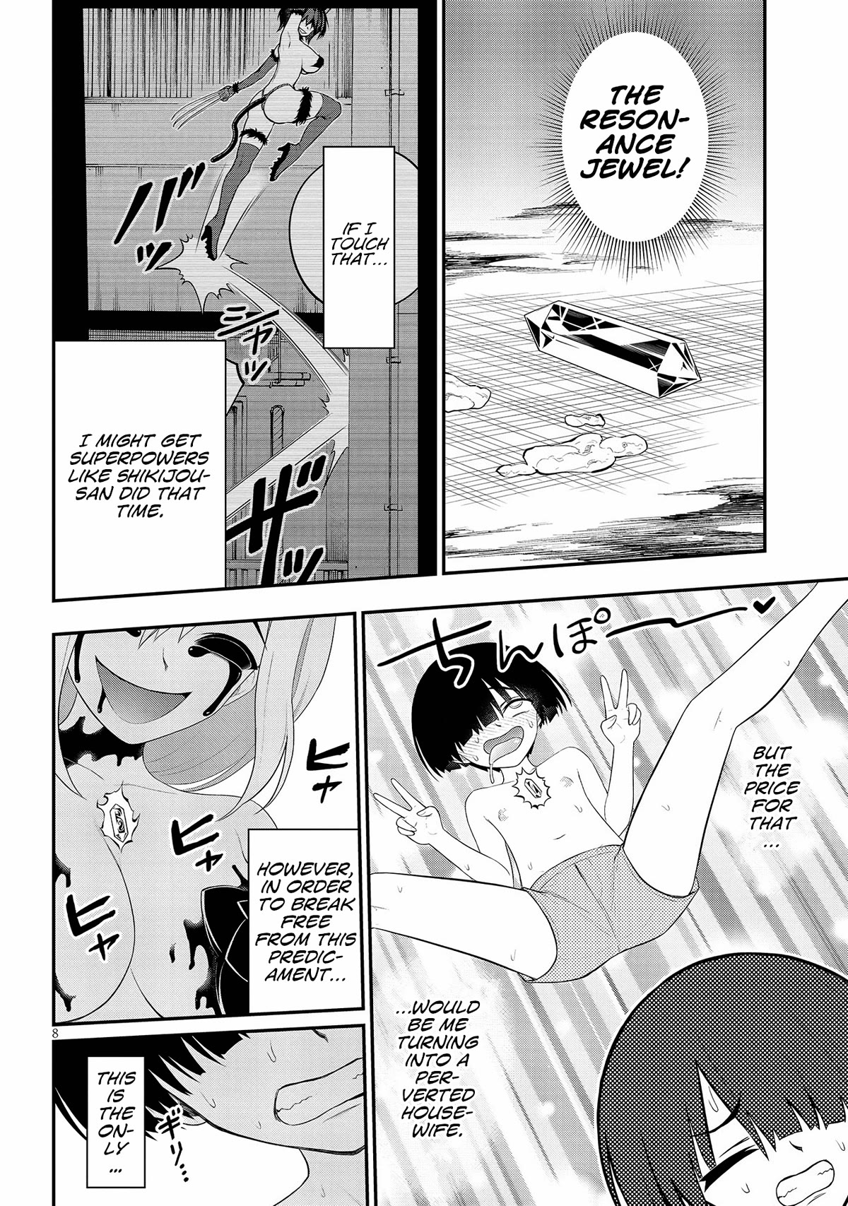 Ingoku Danchi Chapter 25 page 8 - Chapter 25: Maternity Monster (5)