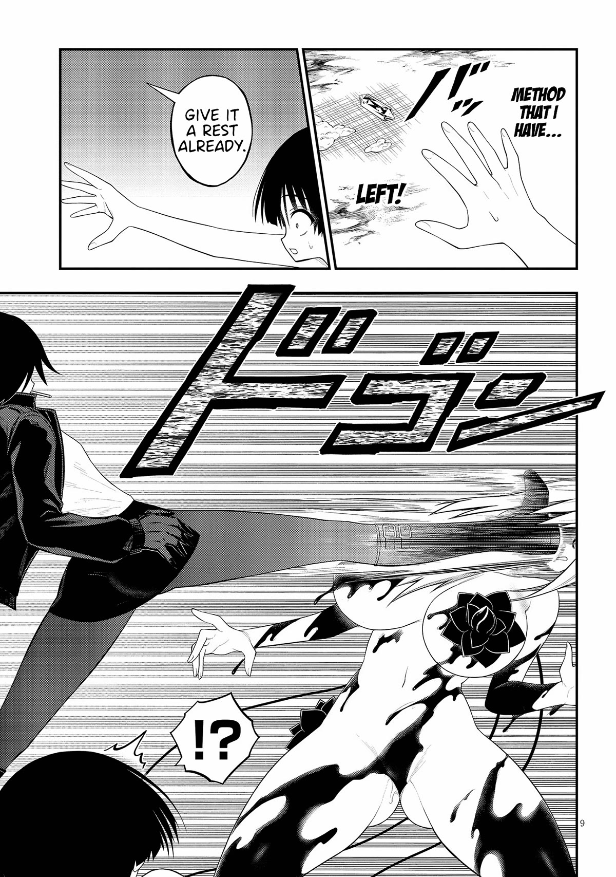 Ingoku Danchi Chapter 25 page 9 - Chapter 25: Maternity Monster (5)