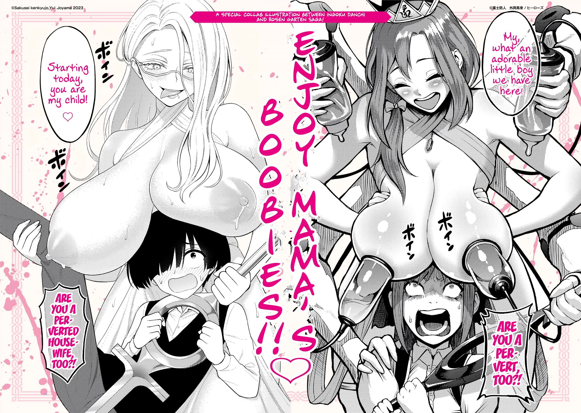 Ingoku Danchi Chapter 26.5 page 10 - Chapter 26.5: Volume 5 Extras