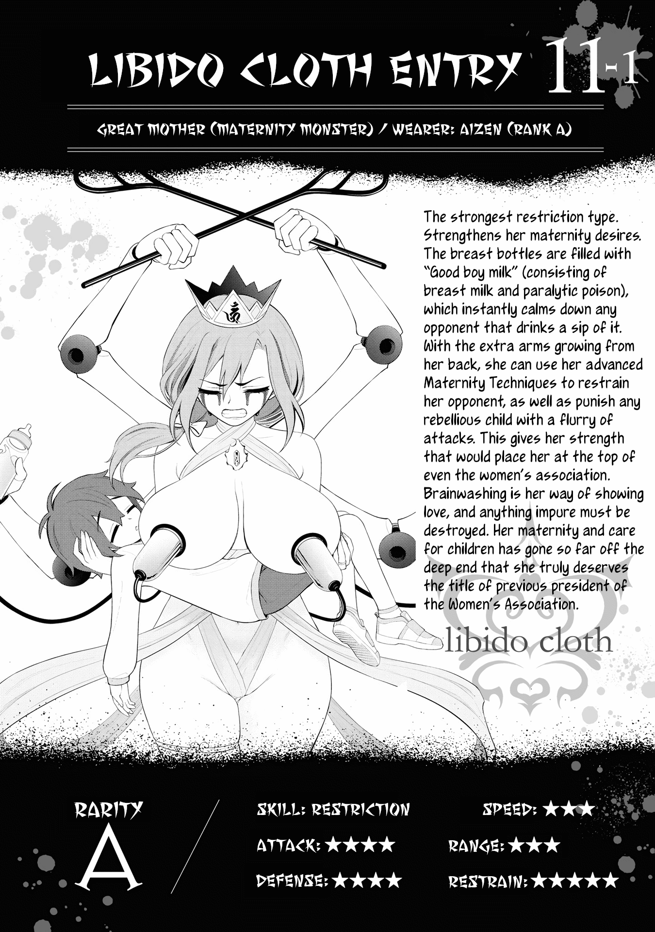 Ingoku Danchi Chapter 26.5 page 8 - Chapter 26.5: Volume 5 Extras