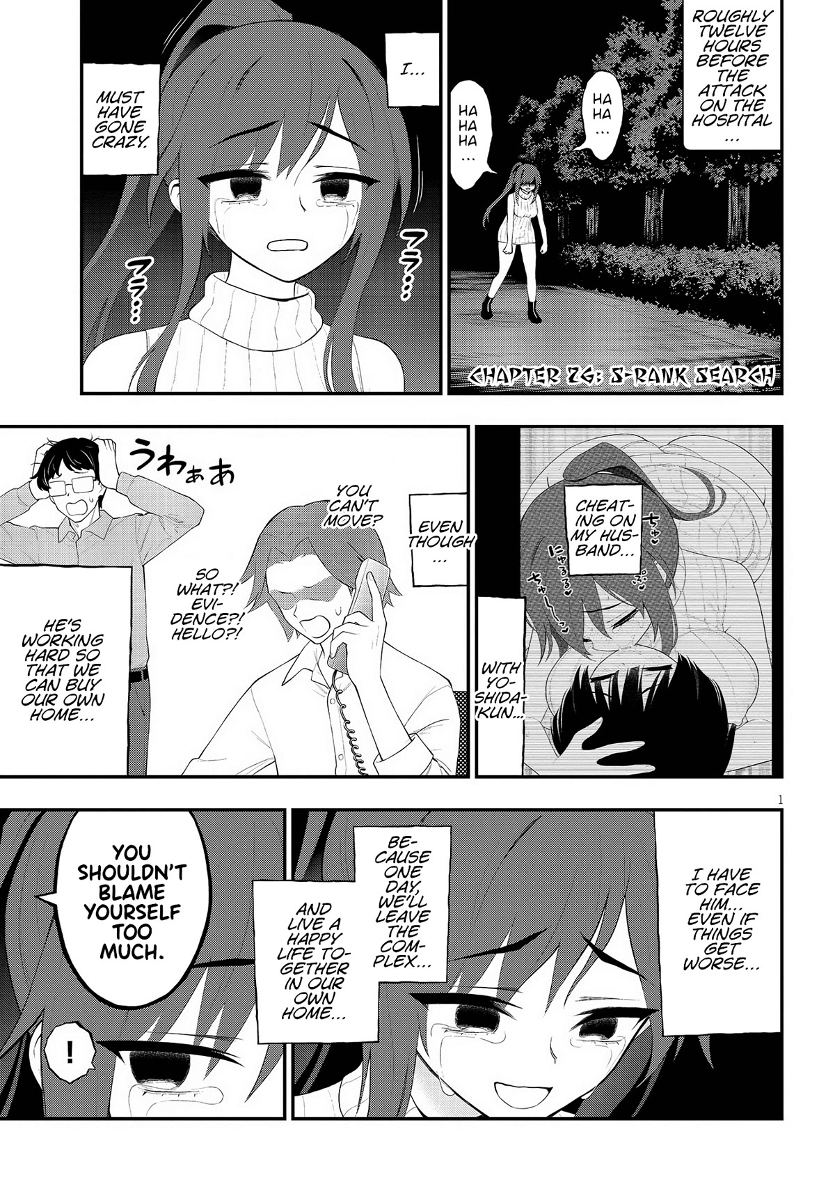 Ingoku Danchi Chapter 26 page 1 - Chapter 26: S-Rank Search