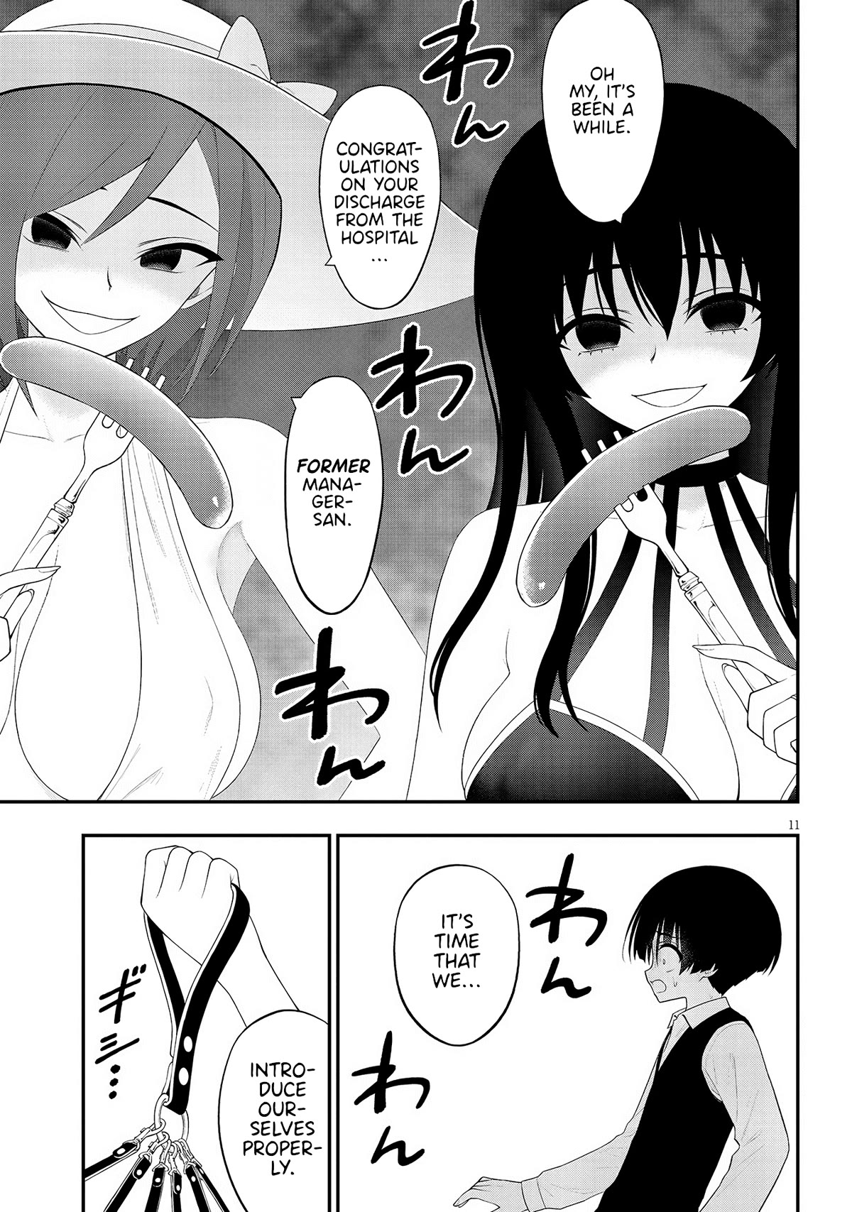 Ingoku Danchi Chapter 26 page 11 - Chapter 26: S-Rank Search