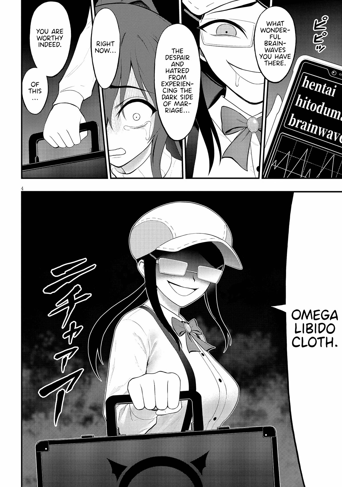 Ingoku Danchi Chapter 26 page 4 - Chapter 26: S-Rank Search