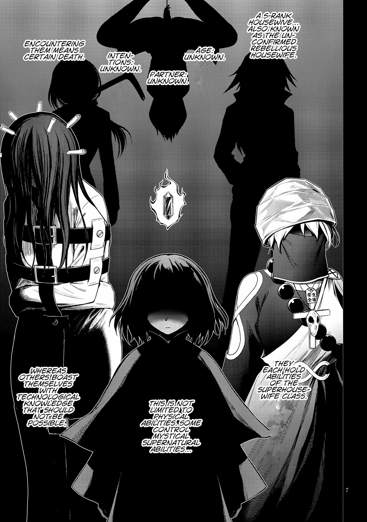 Ingoku Danchi Chapter 26 page 7 - Chapter 26: S-Rank Search