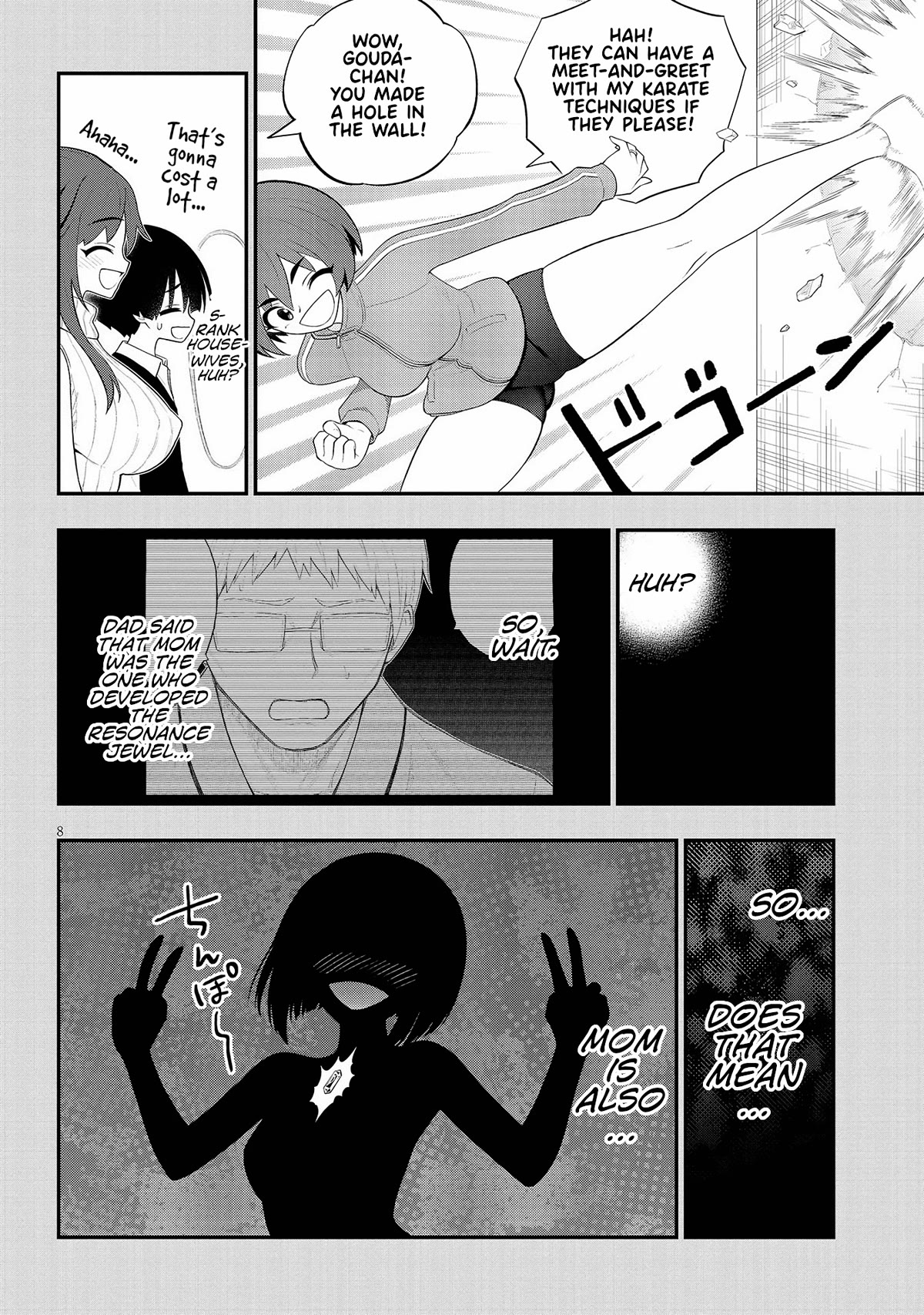 Ingoku Danchi Chapter 26 page 8 - Chapter 26: S-Rank Search