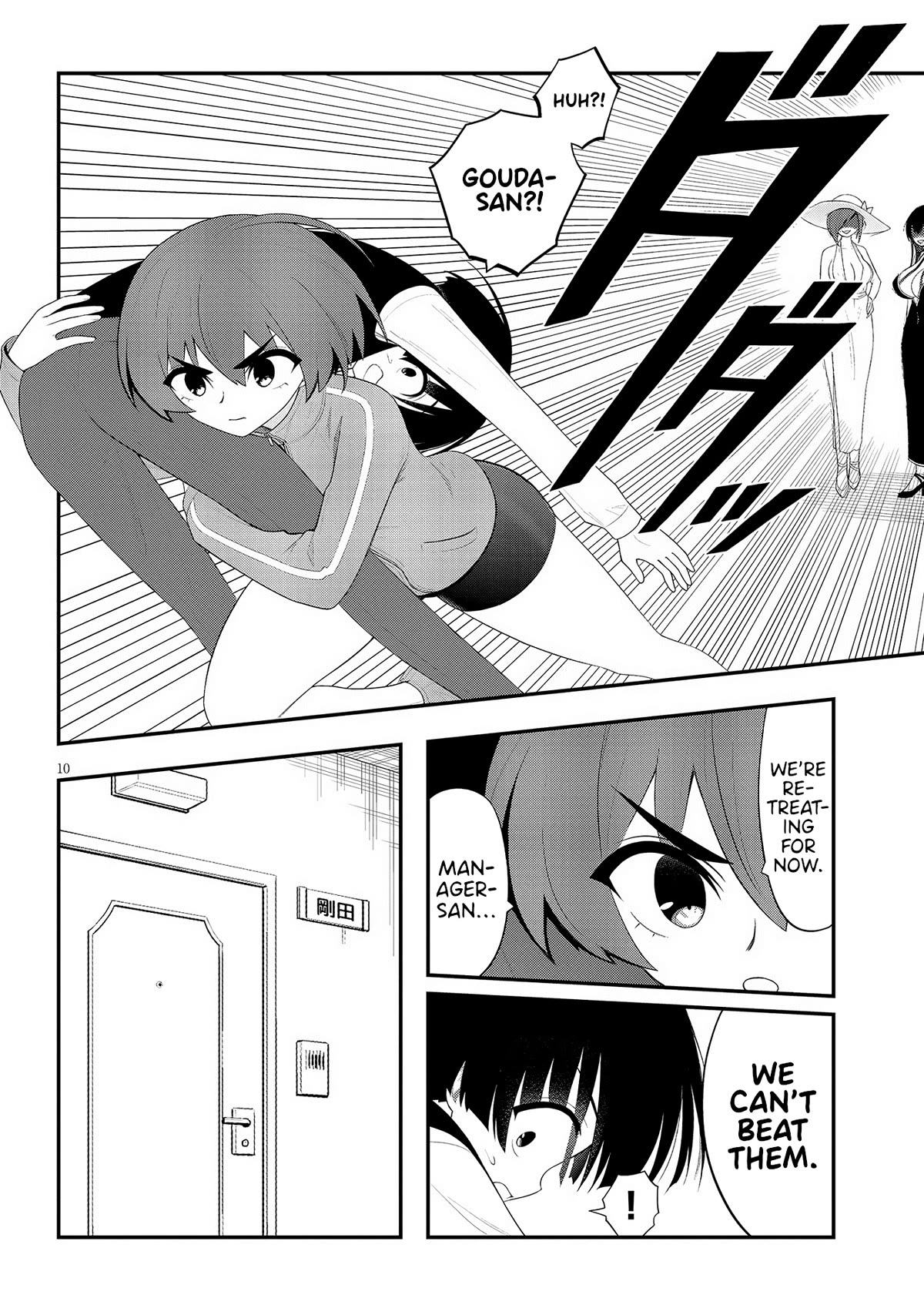 Ingoku Danchi Chapter 27 page 10 - Chapter 27: Chaos Creator (1)