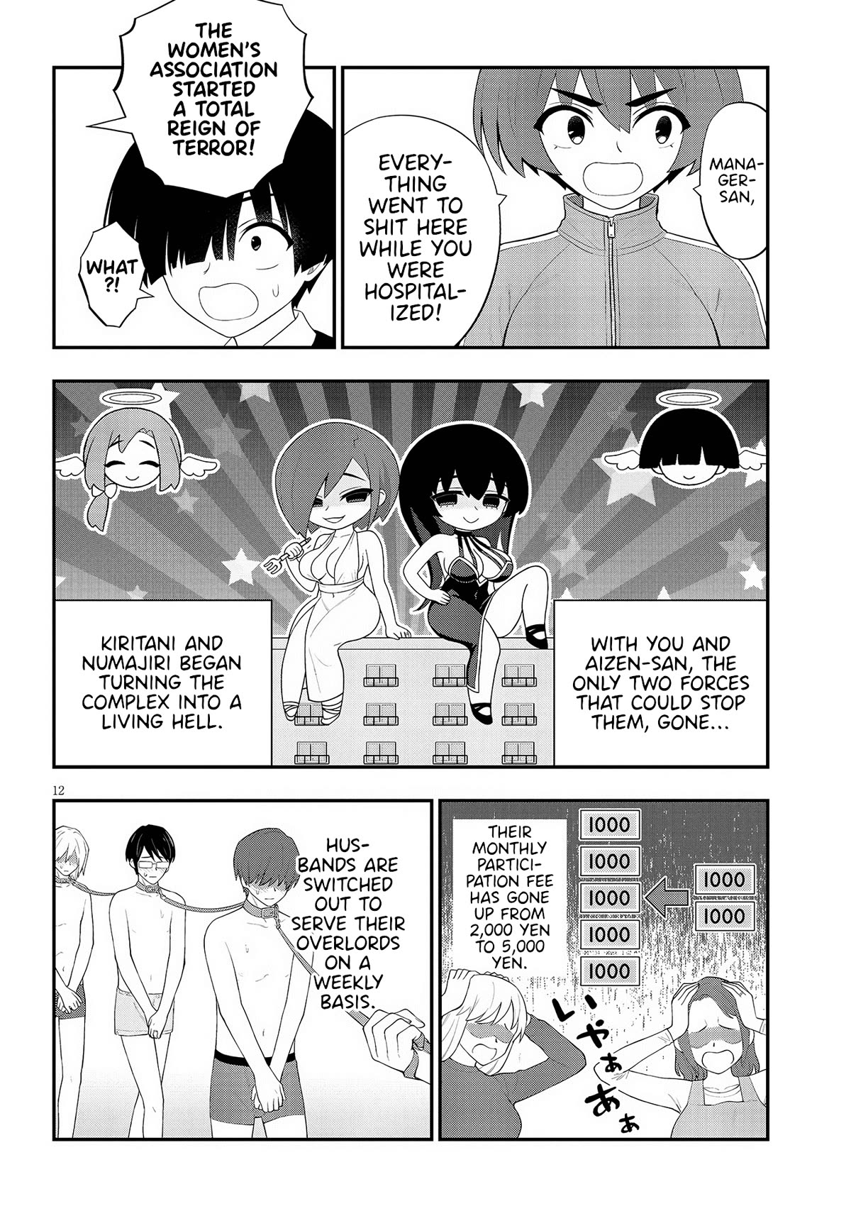 Ingoku Danchi Chapter 27 page 12 - Chapter 27: Chaos Creator (1)