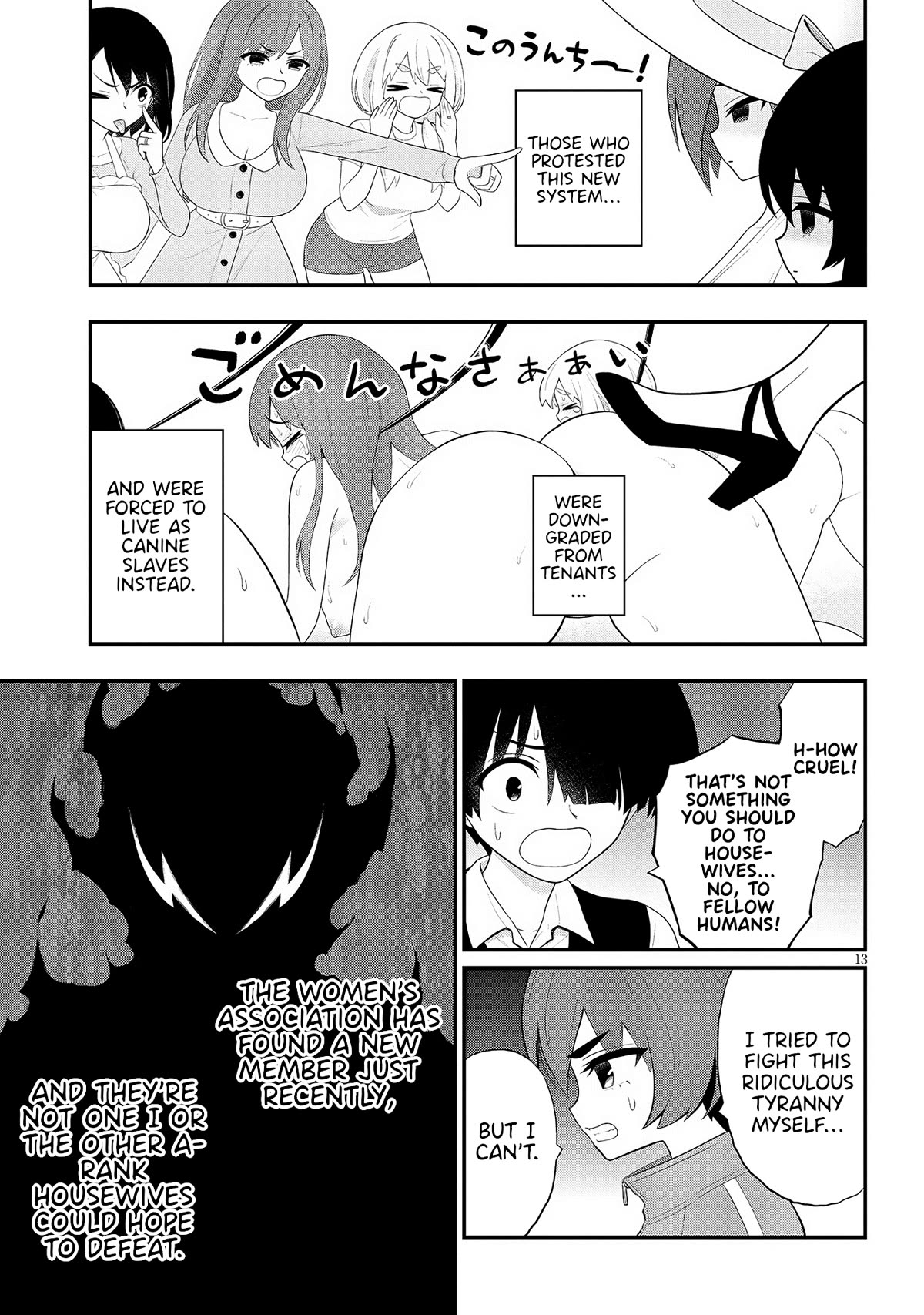 Ingoku Danchi Chapter 27 page 13 - Chapter 27: Chaos Creator (1)
