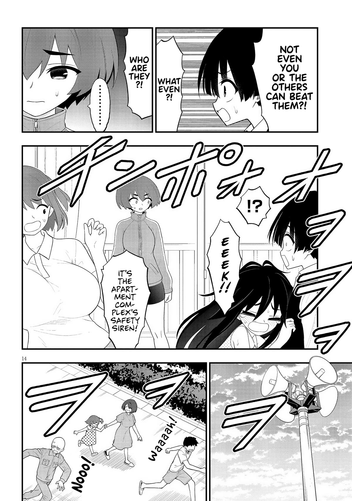 Ingoku Danchi Chapter 27 page 14 - Chapter 27: Chaos Creator (1)