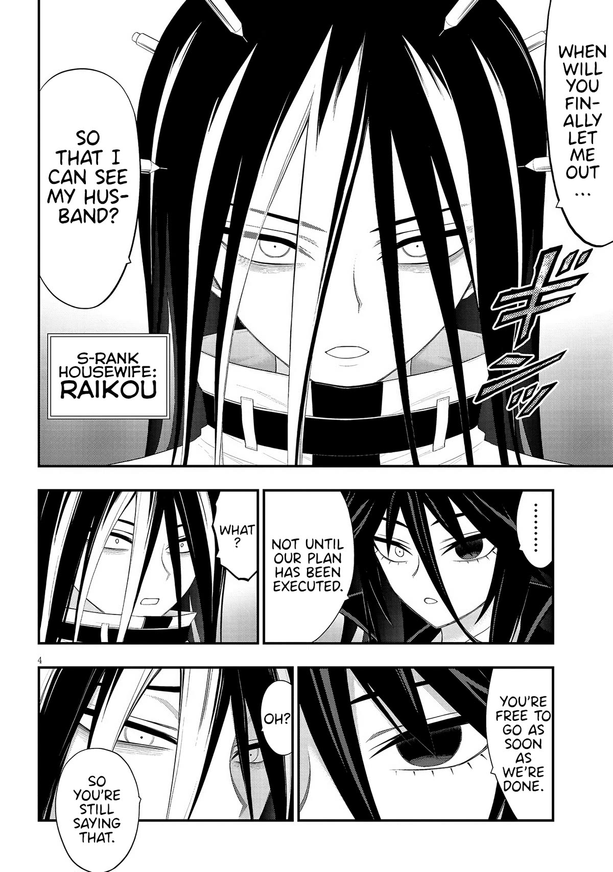Ingoku Danchi Chapter 27 page 4 - Chapter 27: Chaos Creator (1)