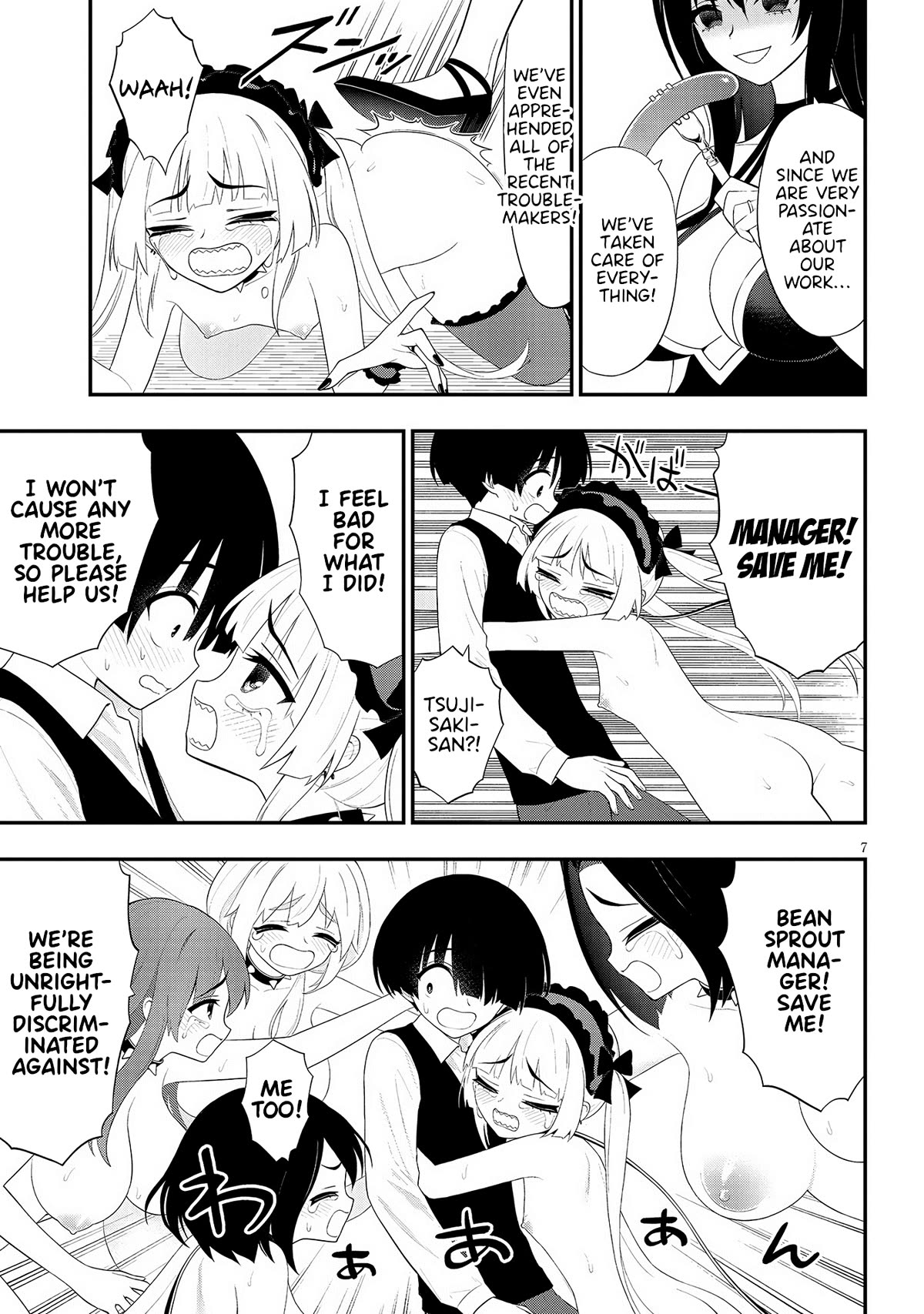 Ingoku Danchi Chapter 27 page 7 - Chapter 27: Chaos Creator (1)