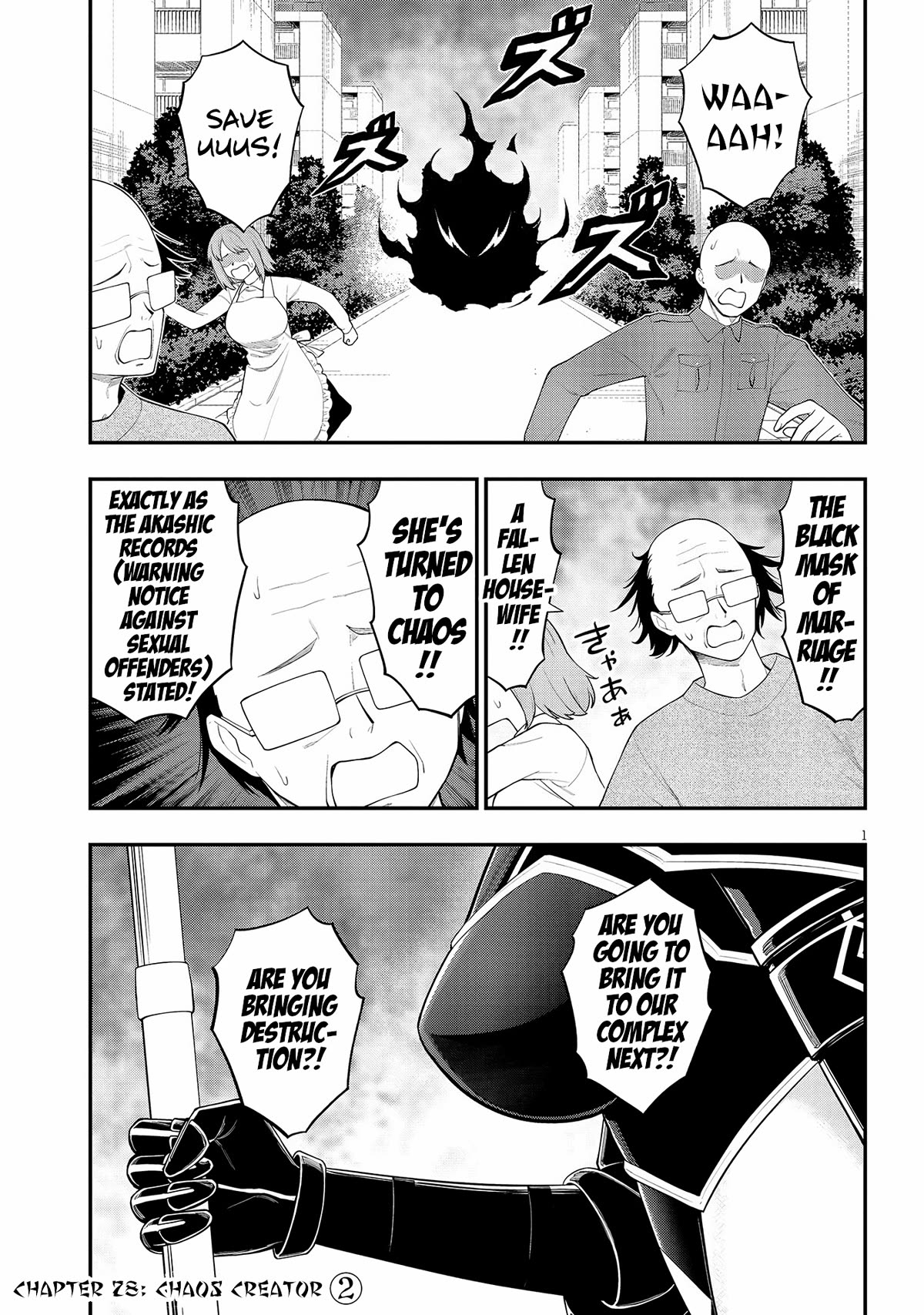 Ingoku Danchi Chapter 28 page 1 - Chapter 28: Chaos Creator (2)