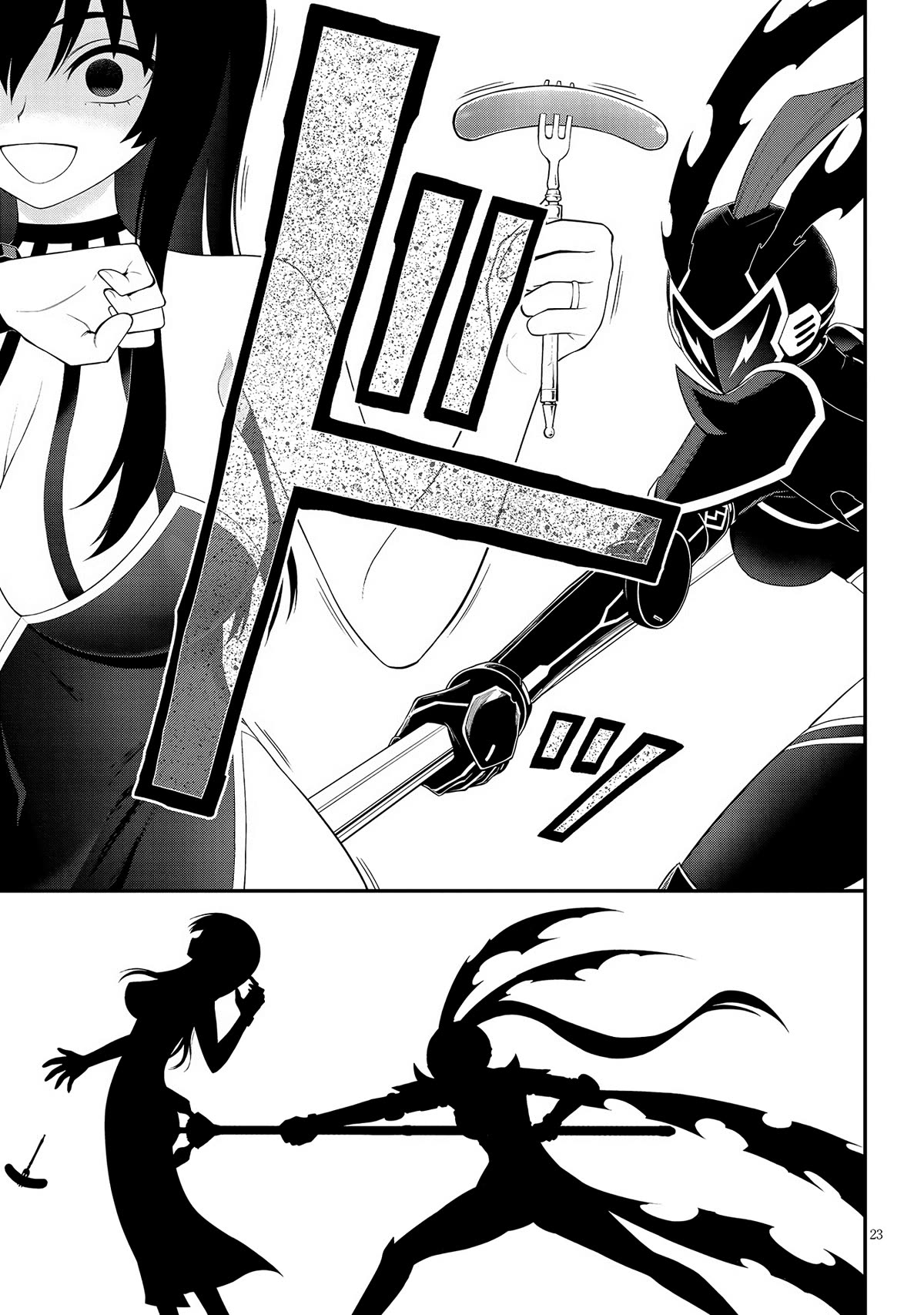 Ingoku Danchi Chapter 28 page 22 - Chapter 28: Chaos Creator (2)