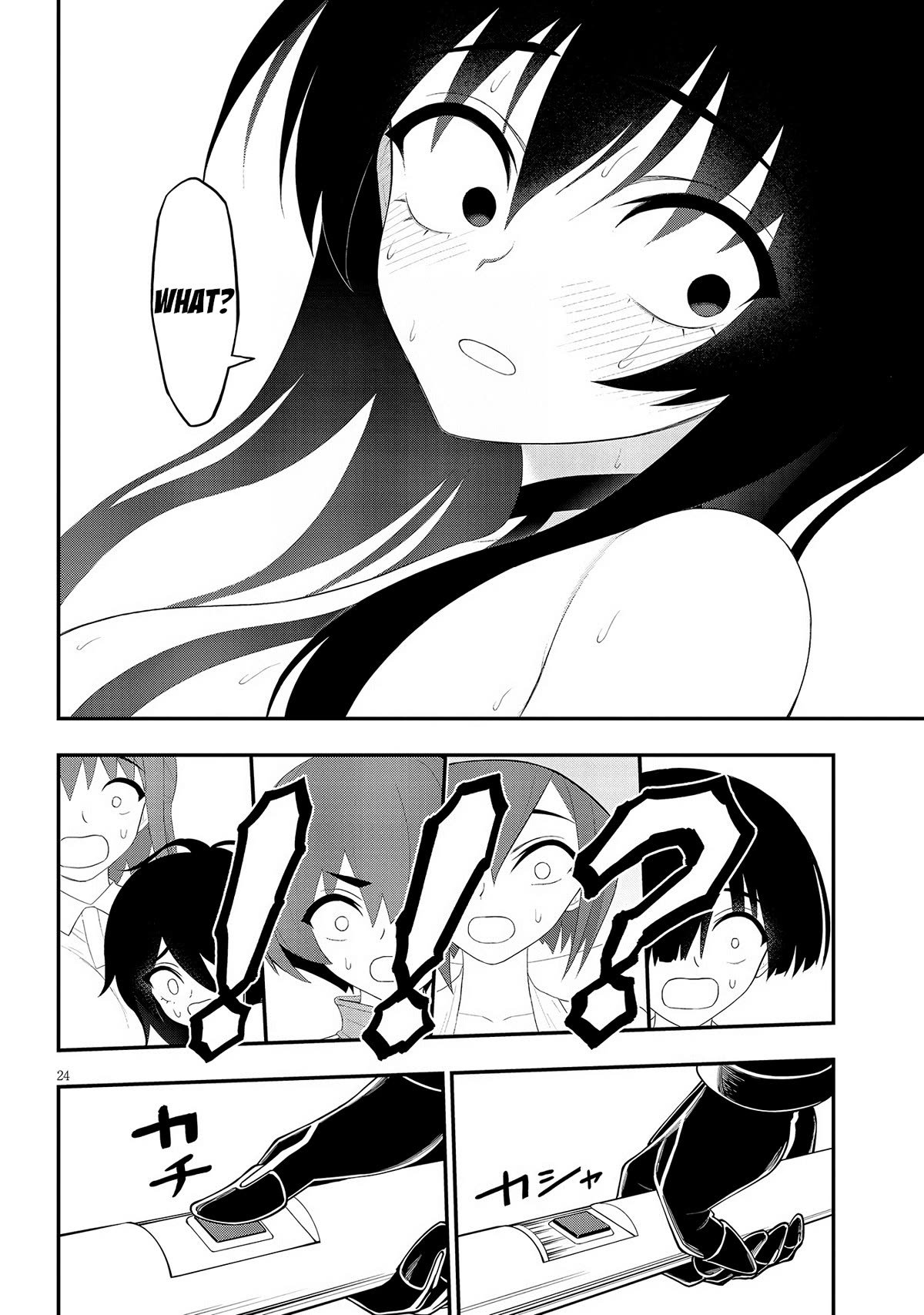 Ingoku Danchi Chapter 28 page 23 - Chapter 28: Chaos Creator (2)