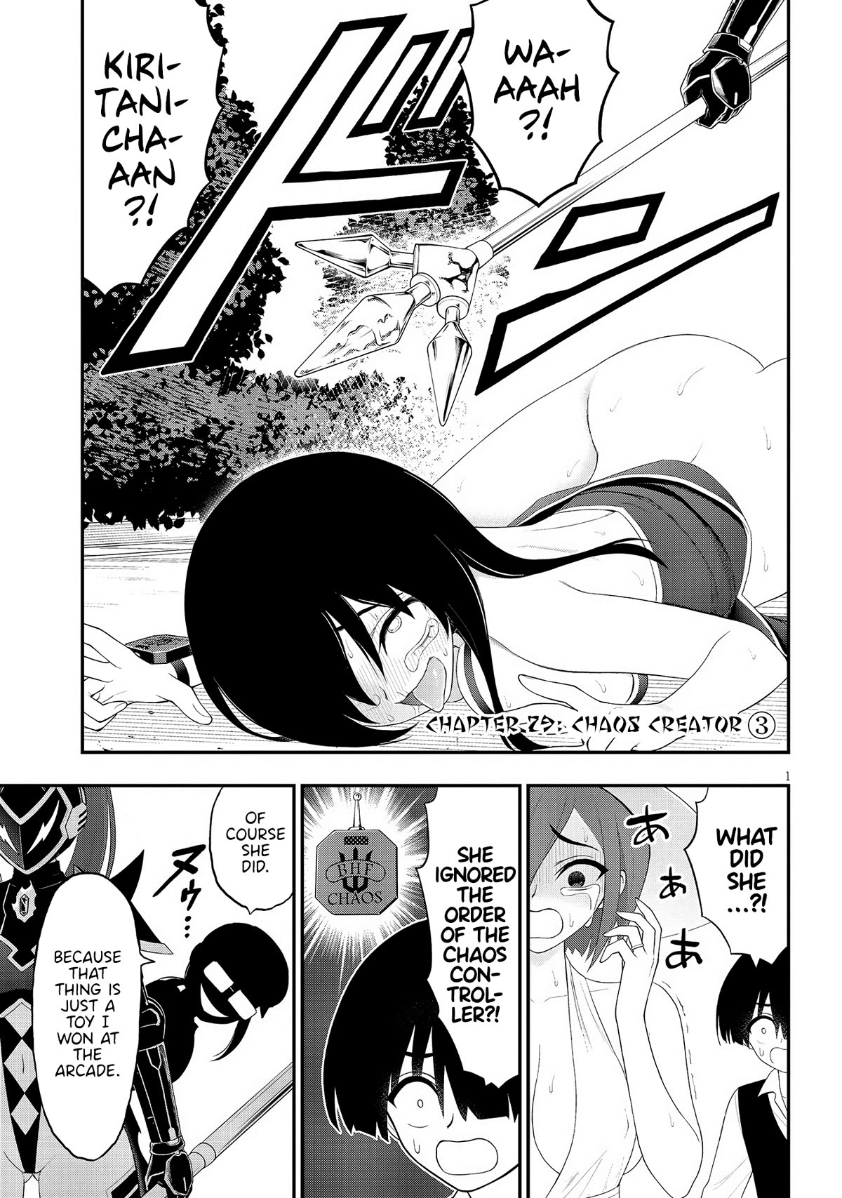 Ingoku Danchi Chapter 29 page 1 - Chapter 29: Chaos Creator (3)