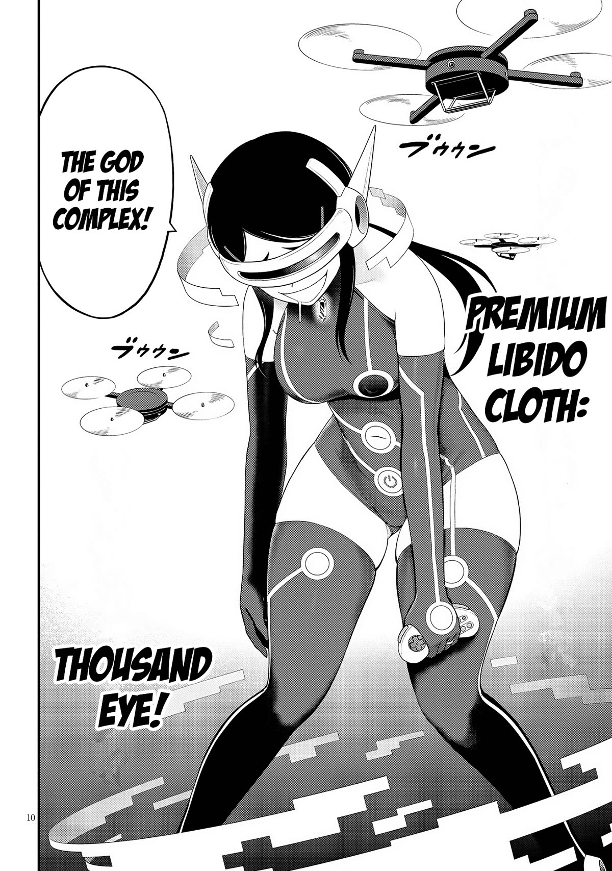 Ingoku Danchi Chapter 29 page 10 - Chapter 29: Chaos Creator (3)