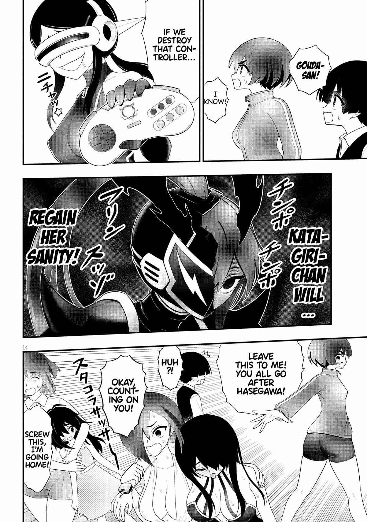 Ingoku Danchi Chapter 29 page 14 - Chapter 29: Chaos Creator (3)