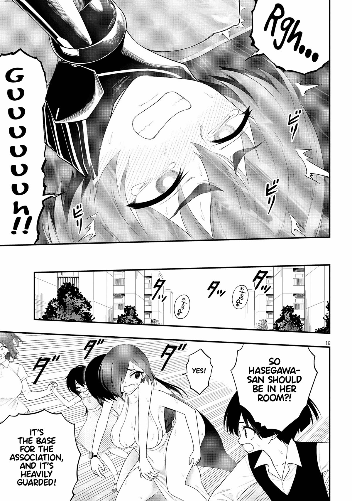 Ingoku Danchi Chapter 29 page 19 - Chapter 29: Chaos Creator (3)