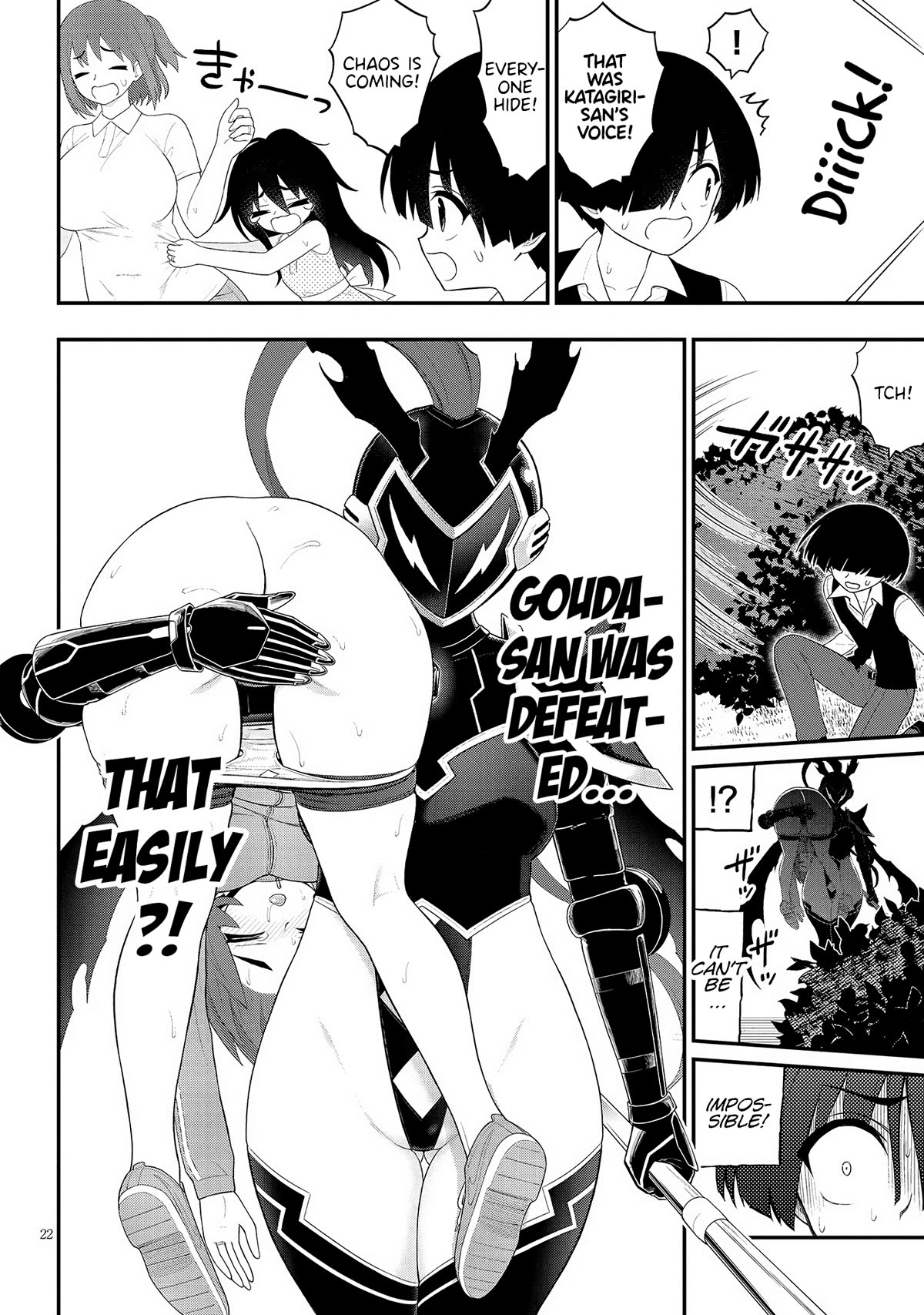 Ingoku Danchi Chapter 29 page 22 - Chapter 29: Chaos Creator (3)