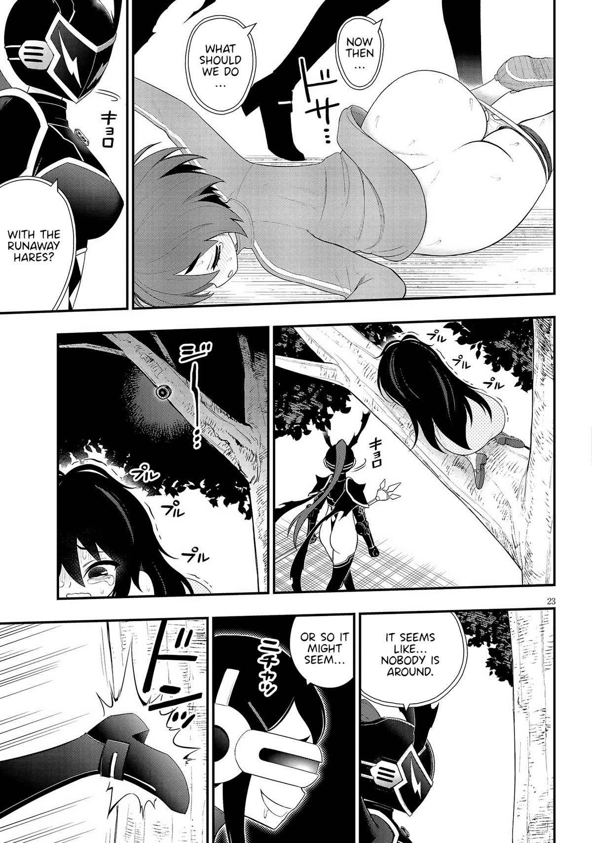 Ingoku Danchi Chapter 29 page 23 - Chapter 29: Chaos Creator (3)