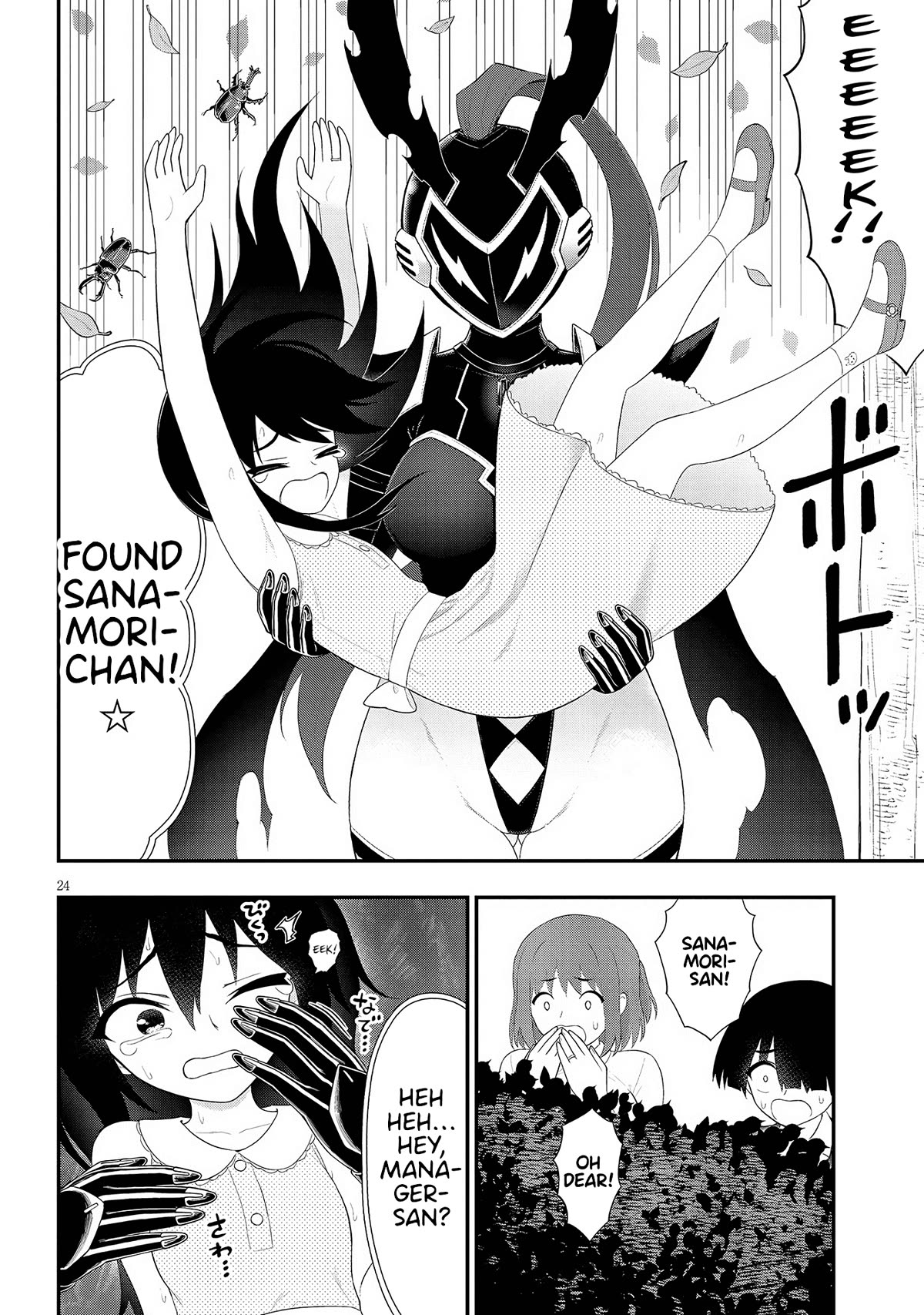 Ingoku Danchi Chapter 29 page 24 - Chapter 29: Chaos Creator (3)