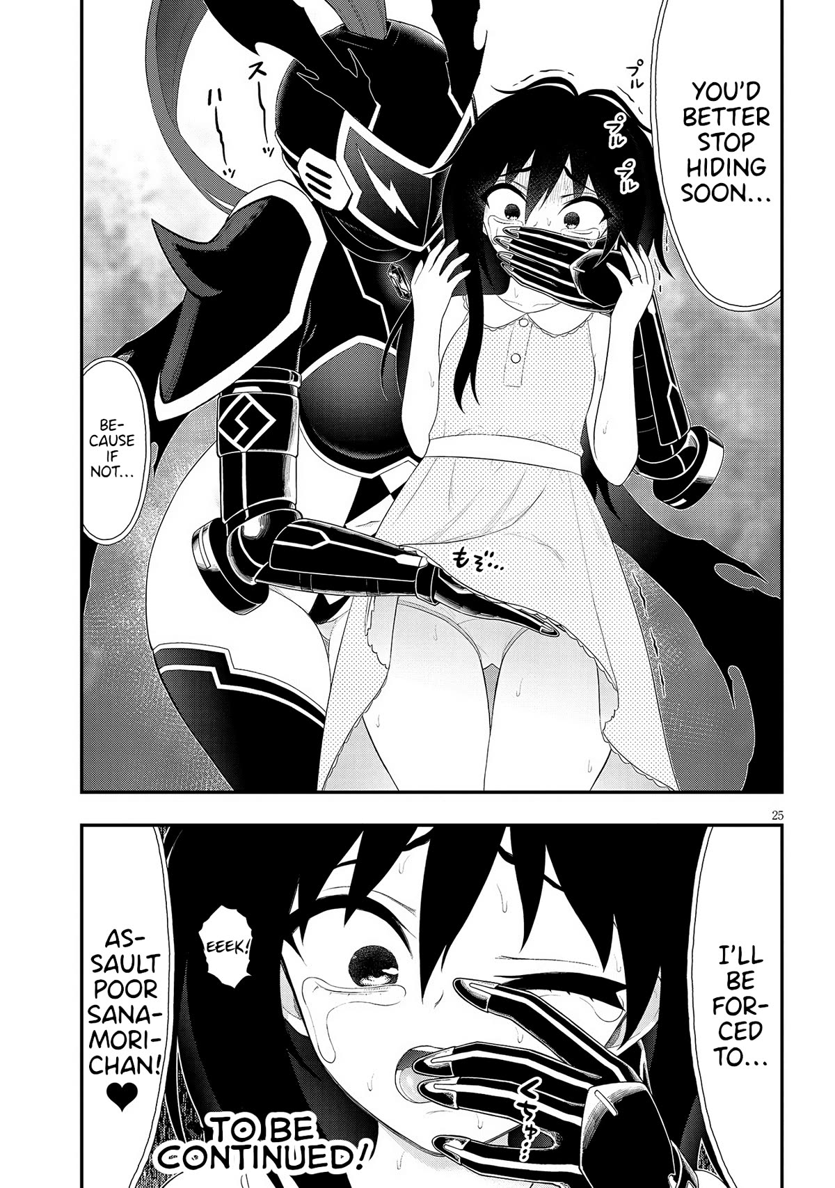 Ingoku Danchi Chapter 29 page 25 - Chapter 29: Chaos Creator (3)
