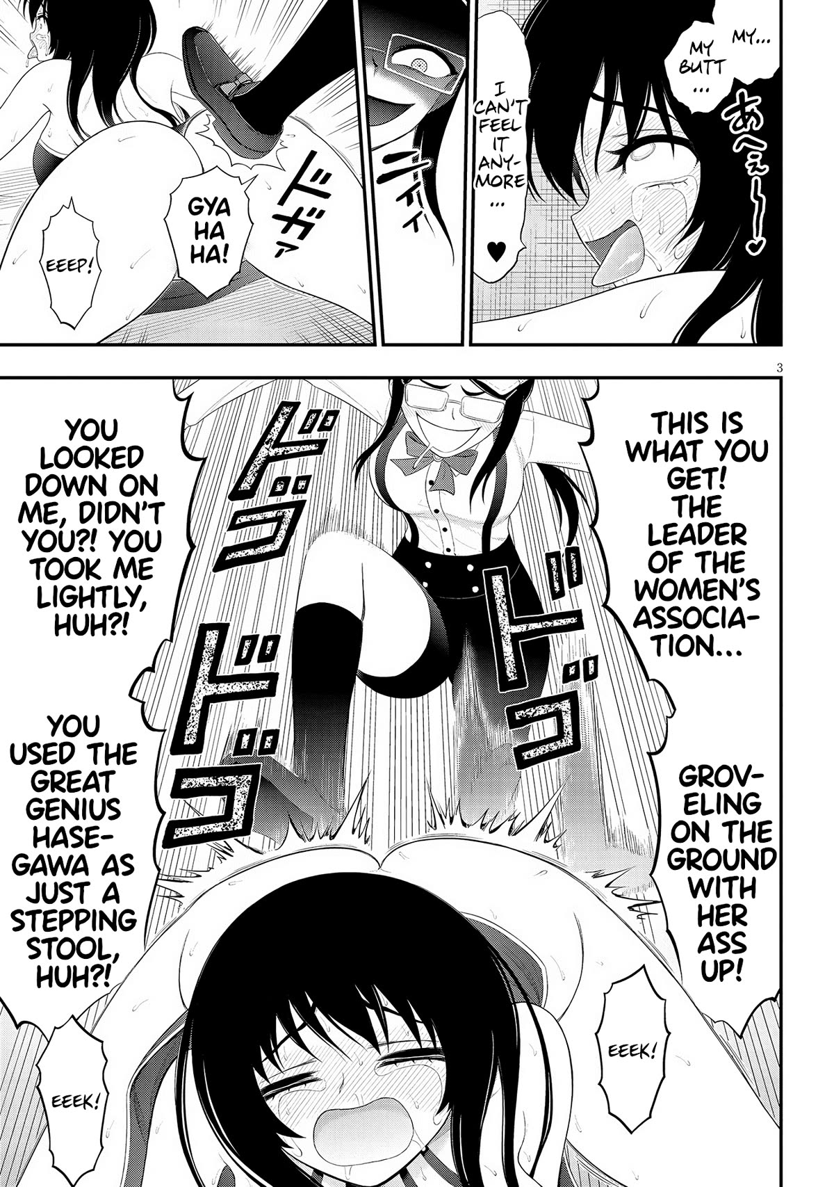 Ingoku Danchi Chapter 29 page 3 - Chapter 29: Chaos Creator (3)