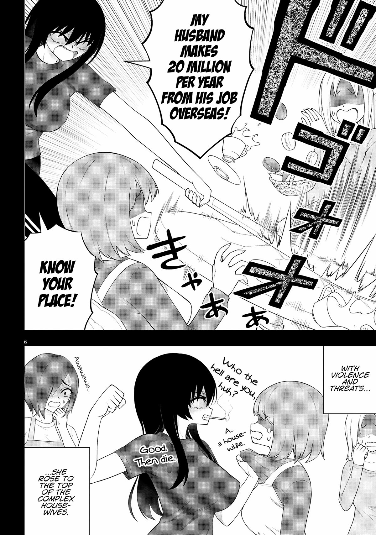 Ingoku Danchi Chapter 29 page 6 - Chapter 29: Chaos Creator (3)