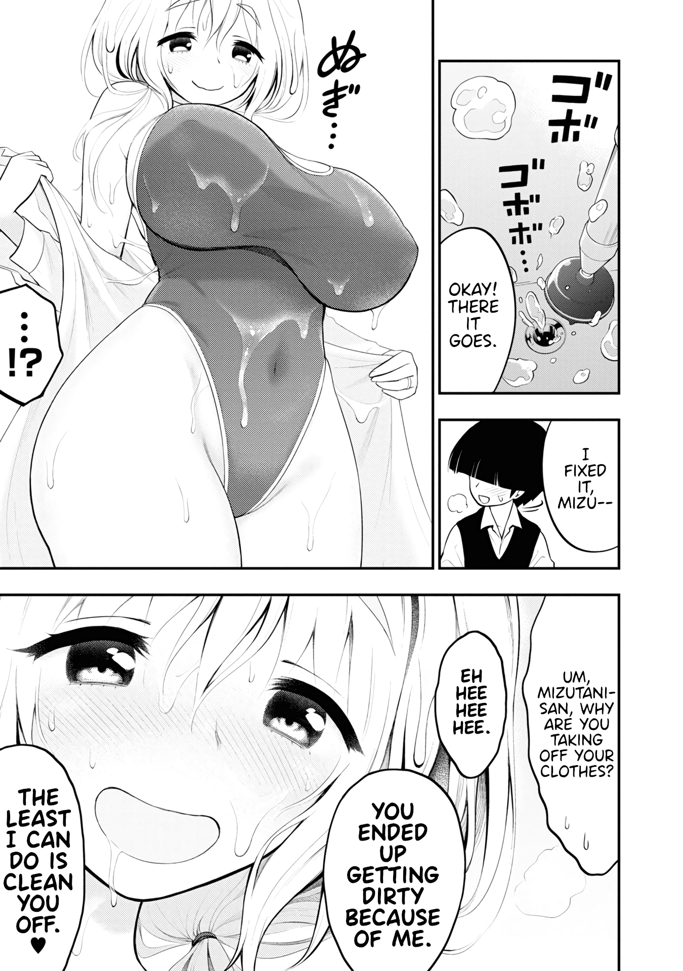 Ingoku Danchi Chapter 3 page 15 - Chapter 3: Slimer