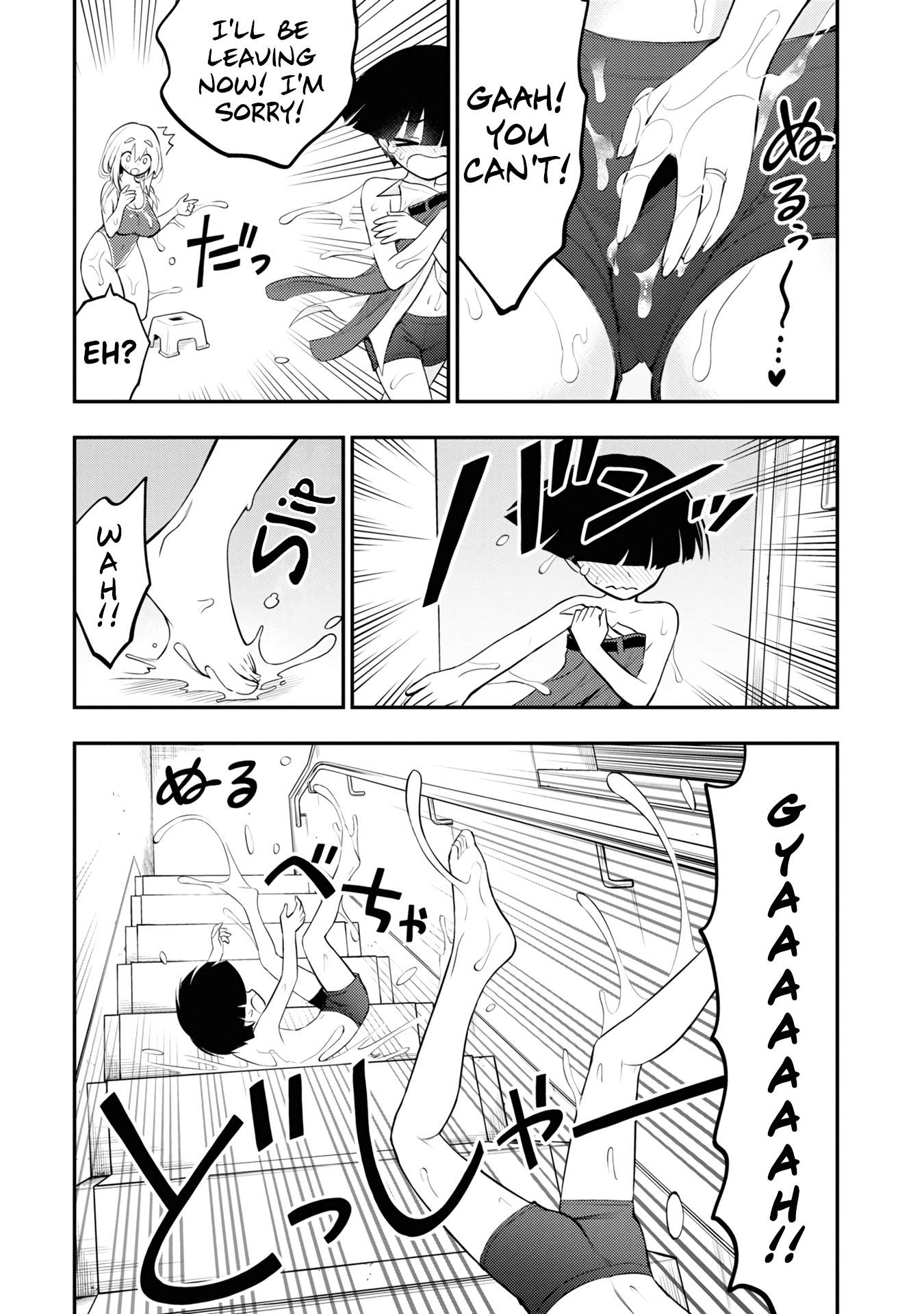 Ingoku Danchi Chapter 3 page 19 - Chapter 3: Slimer