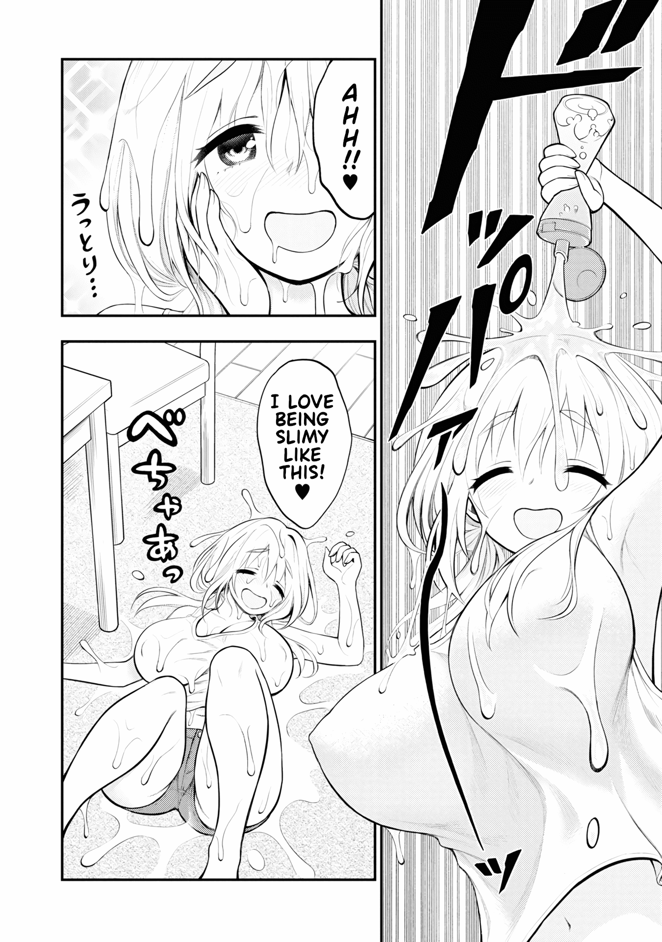 Ingoku Danchi Chapter 3 page 2 - Chapter 3: Slimer