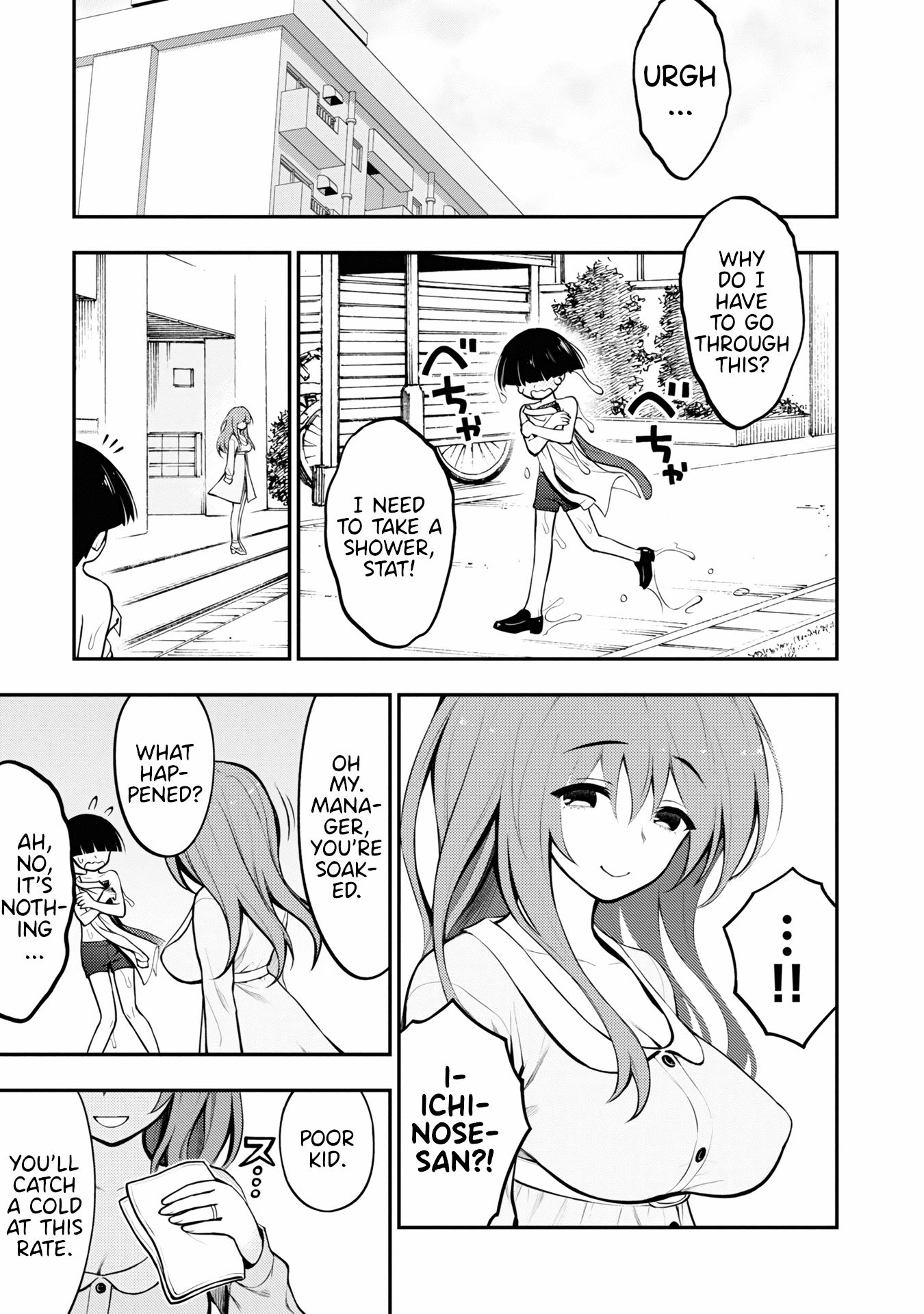 Ingoku Danchi Chapter 3 page 21 - Chapter 3: Slimer