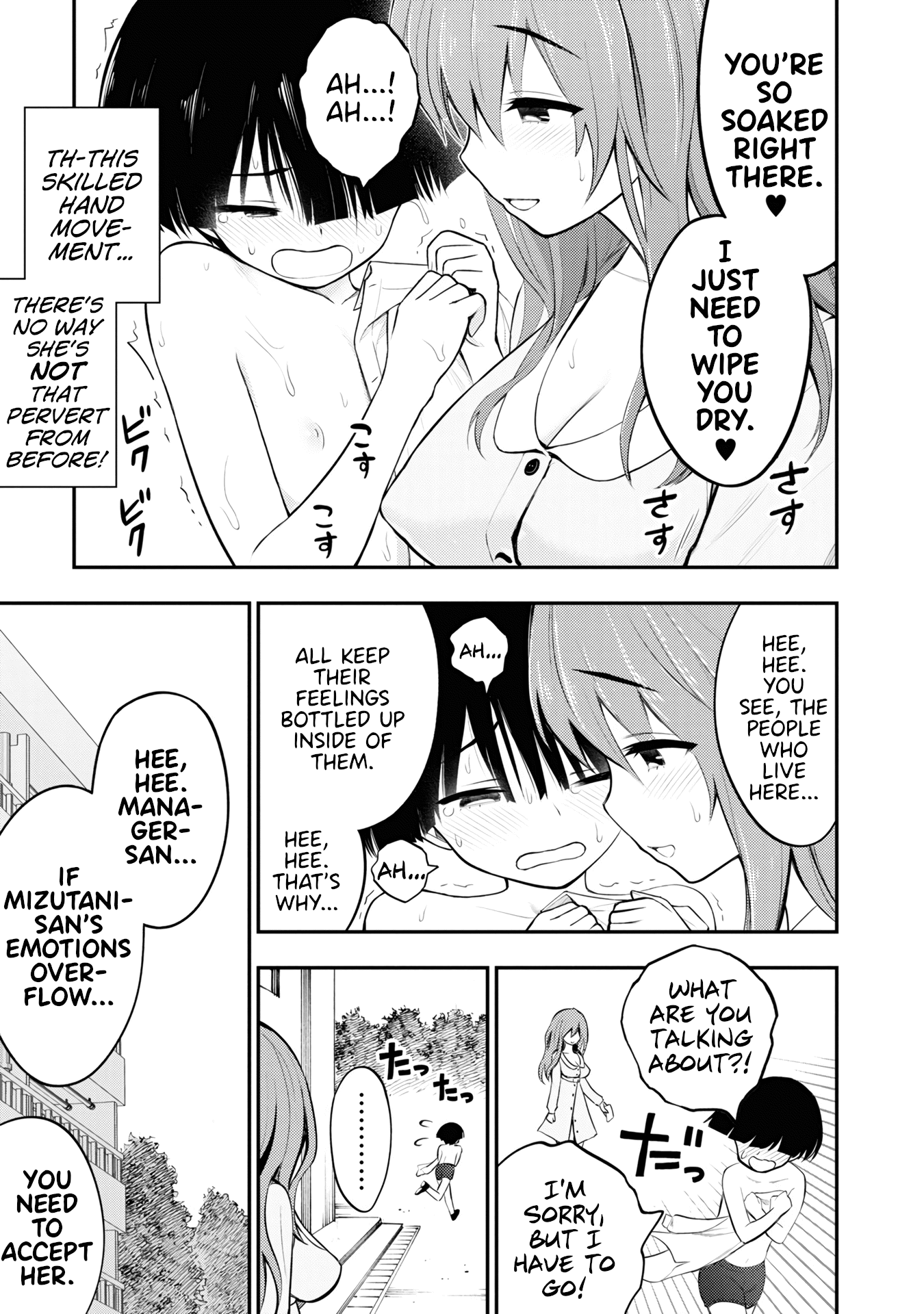 Ingoku Danchi Chapter 3 page 23 - Chapter 3: Slimer