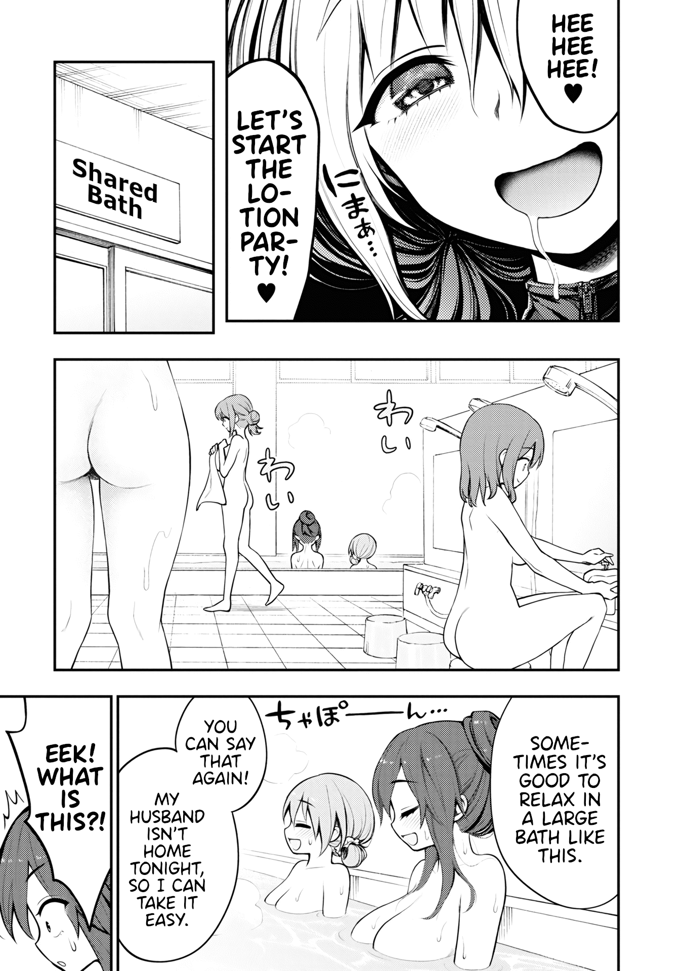 Ingoku Danchi Chapter 3 page 25 - Chapter 3: Slimer