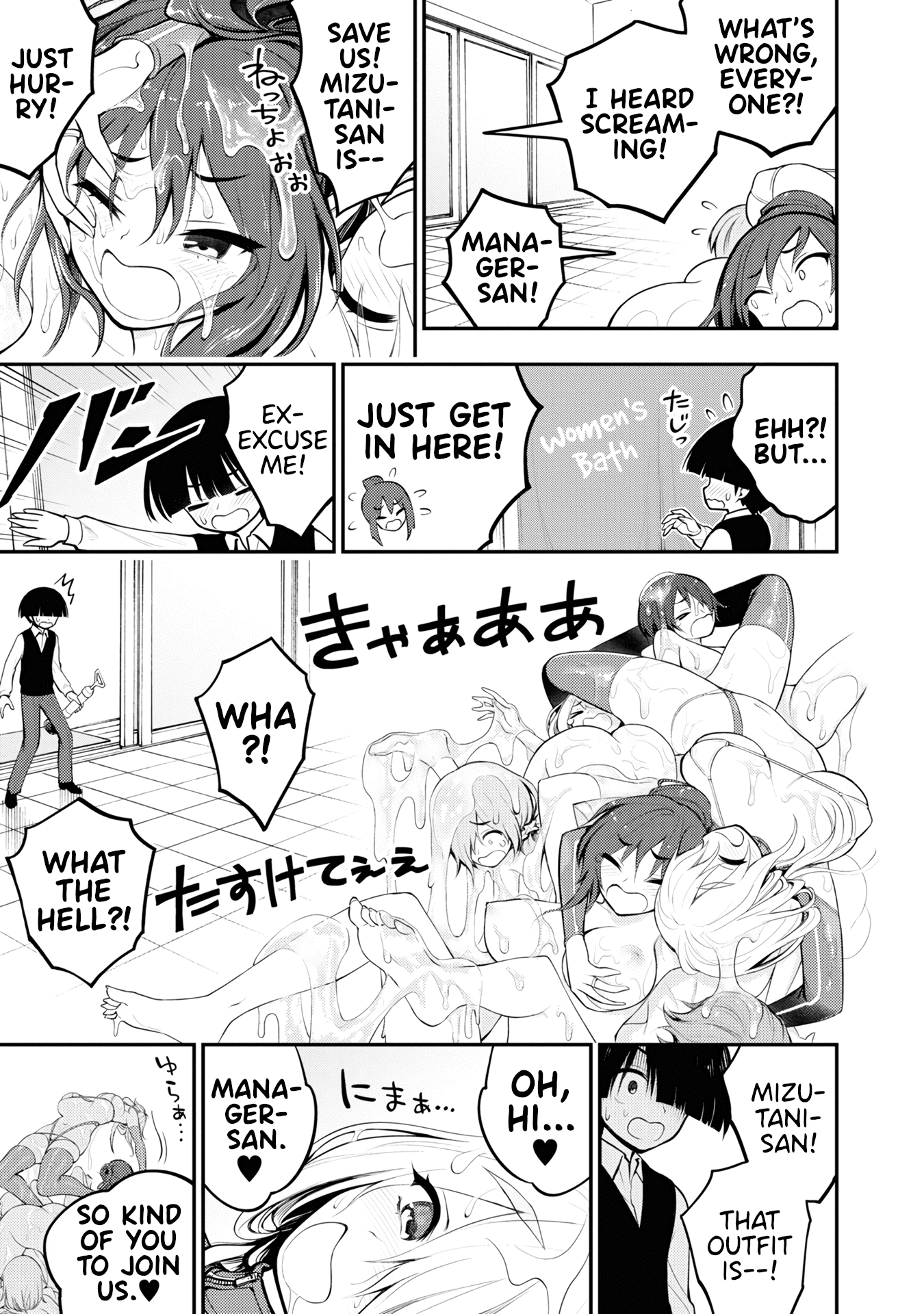 Ingoku Danchi Chapter 3 page 29 - Chapter 3: Slimer