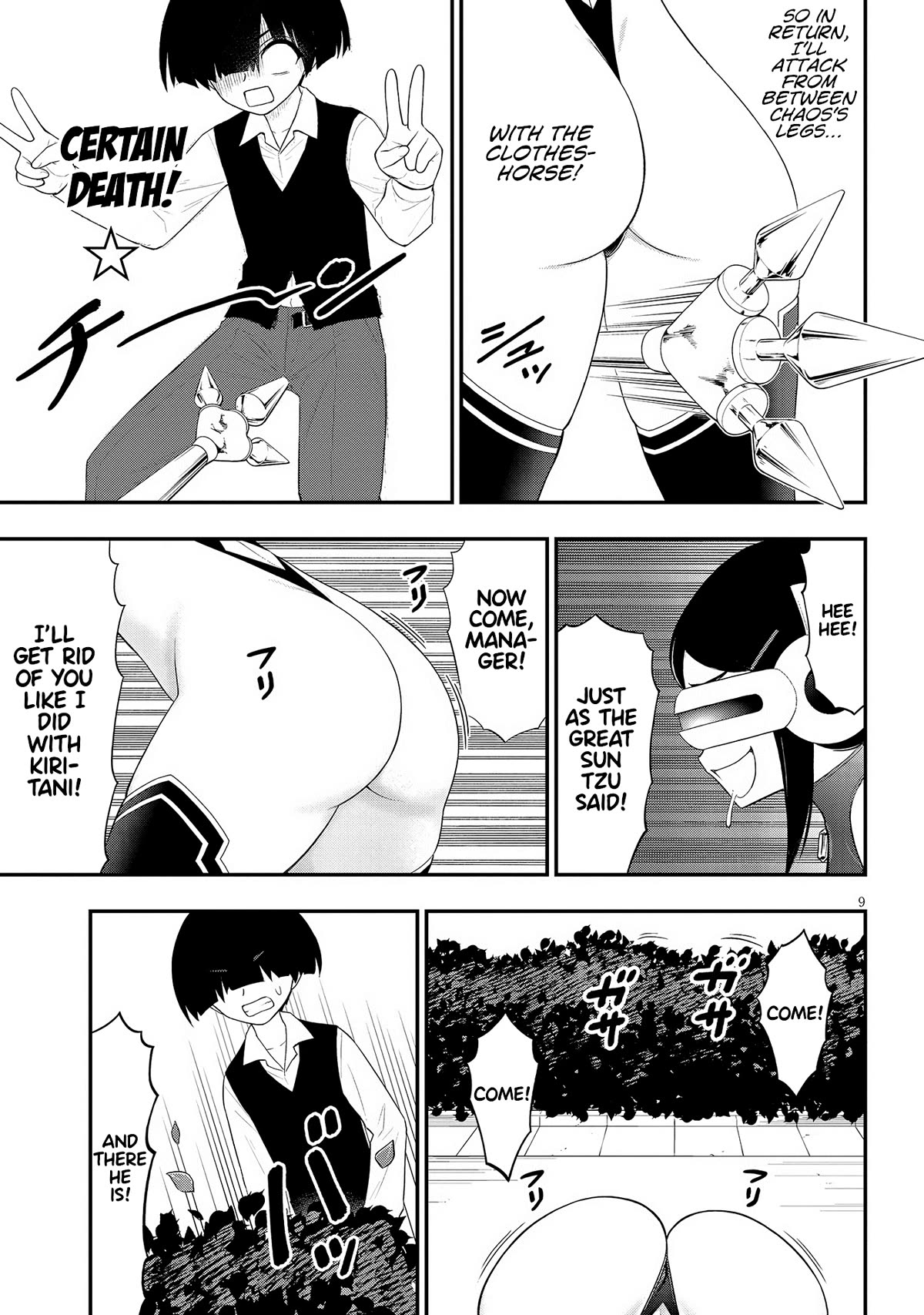 Ingoku Danchi Chapter 30 page 9 - Chapter 30: Chaos Creator (4)