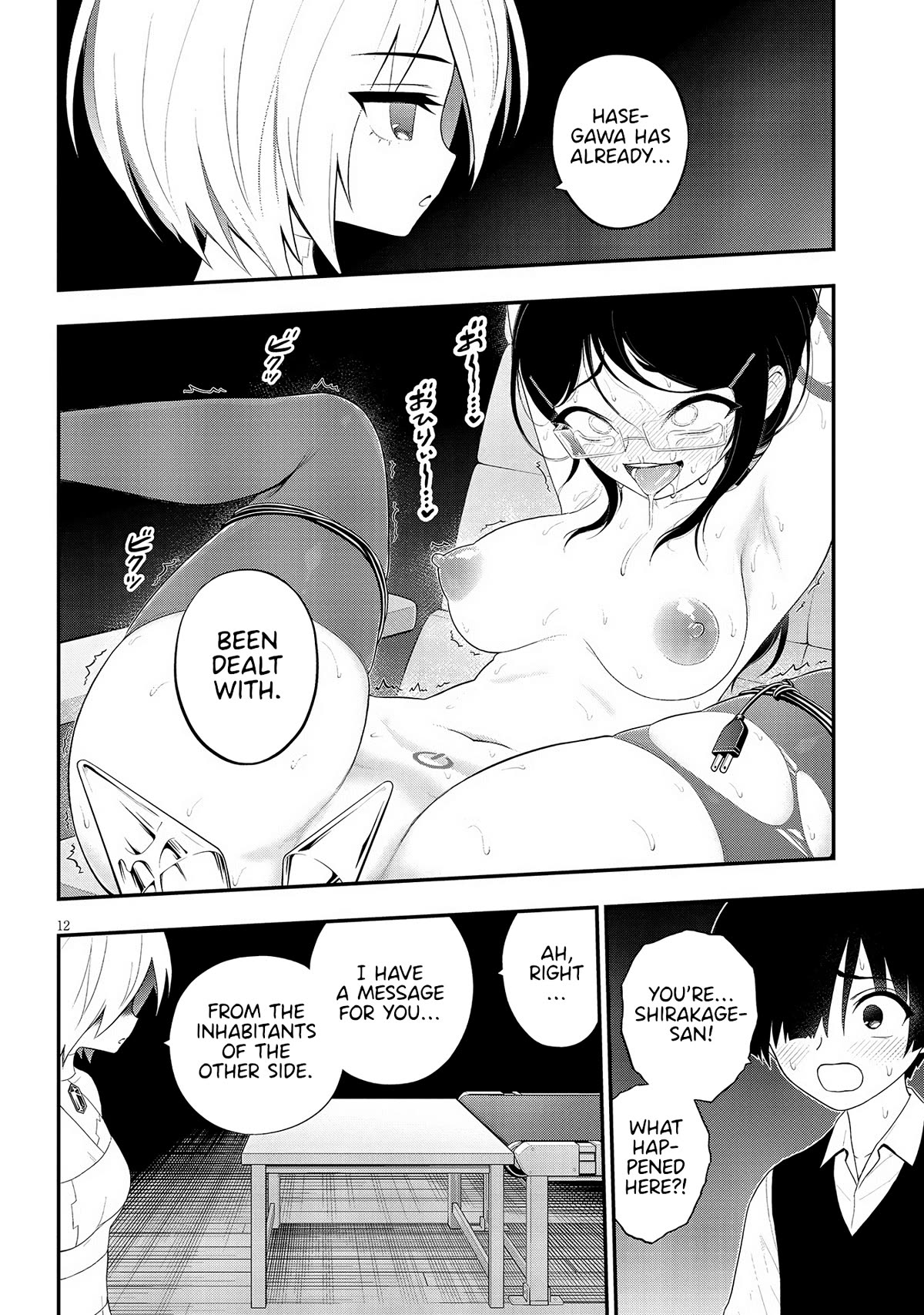 Ingoku Danchi Chapter 31 page 12 - Chapter 31: Chaos Creator (5)
