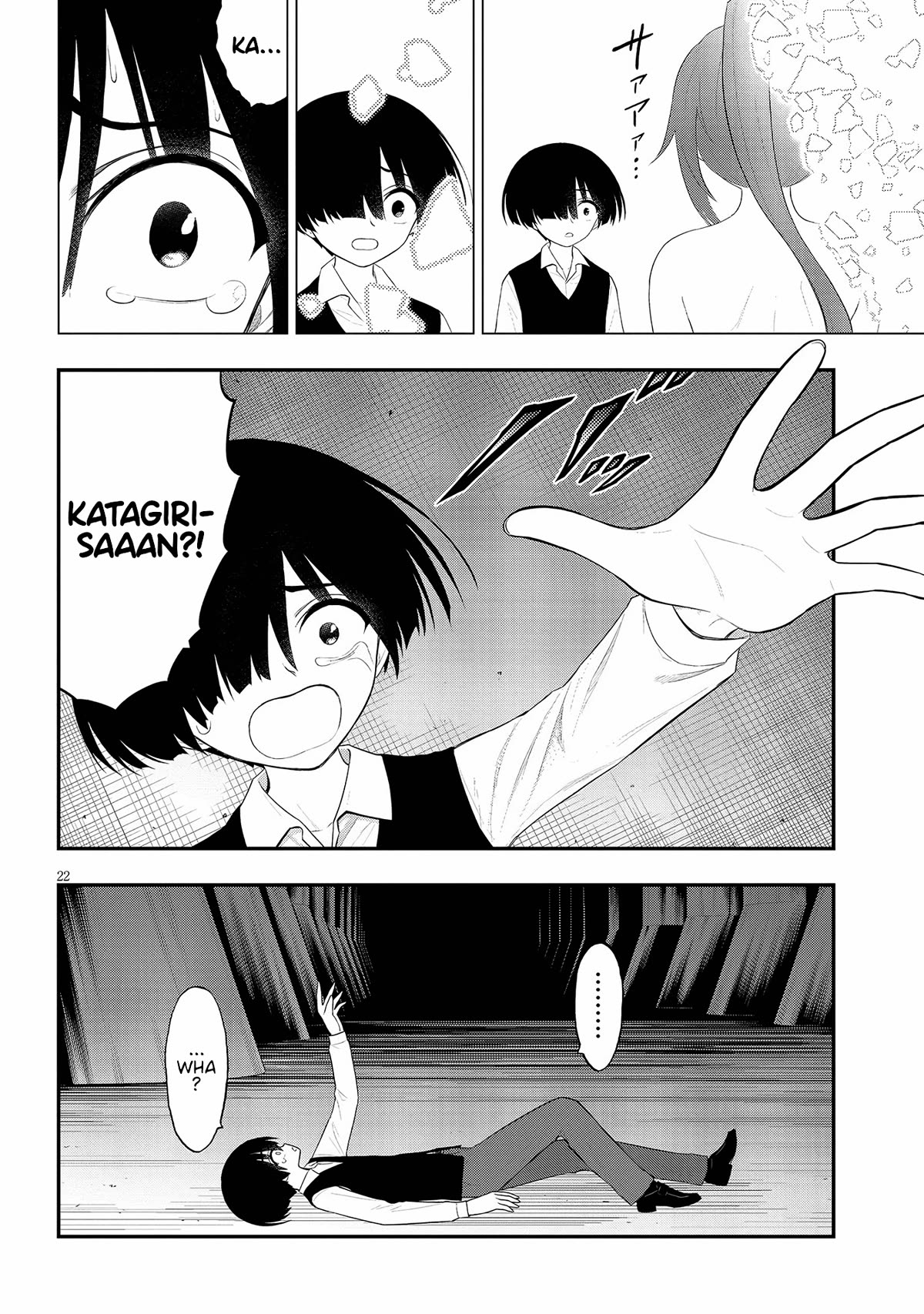 Ingoku Danchi Chapter 31 page 22 - Chapter 31: Chaos Creator (5)