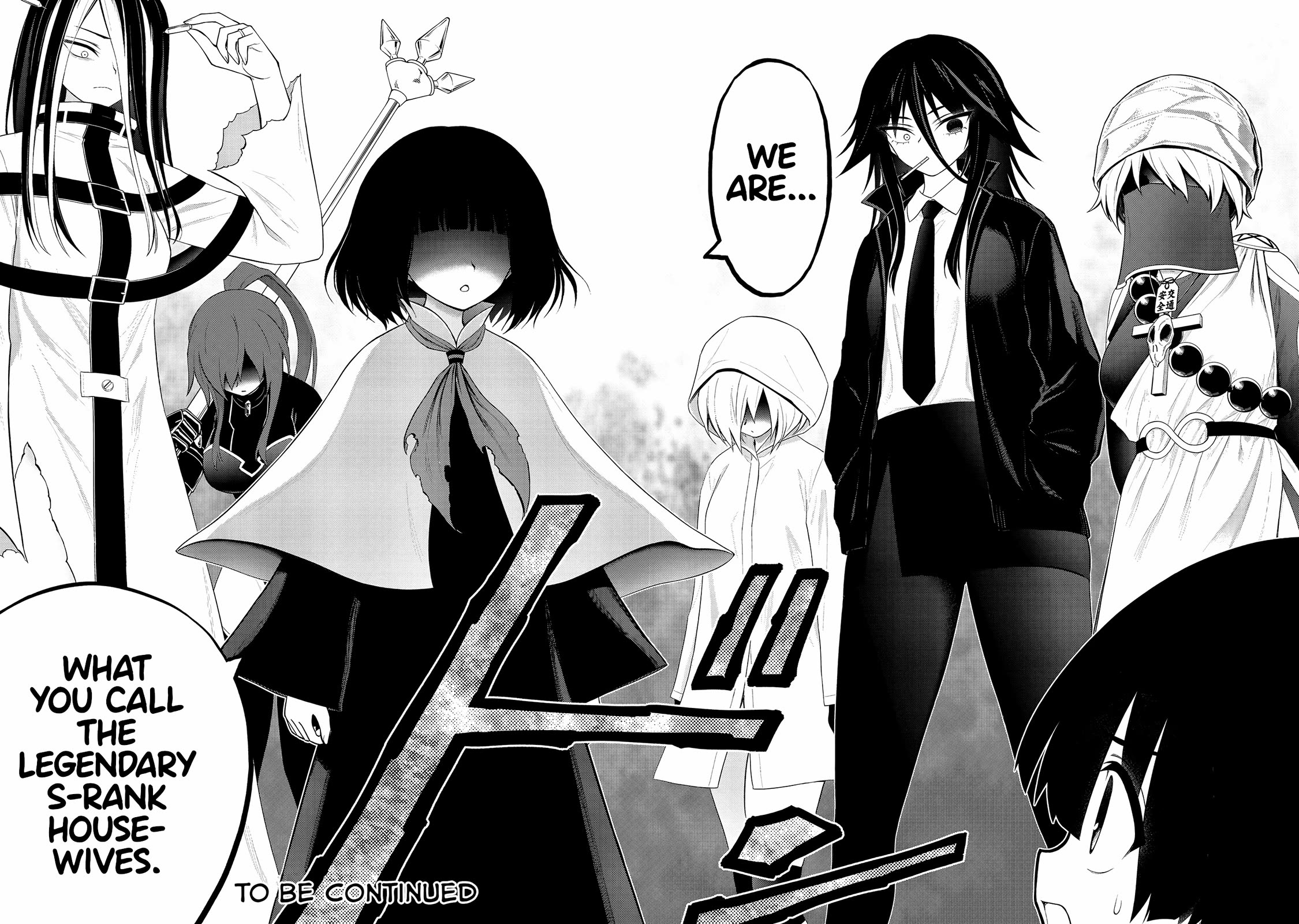 Ingoku Danchi Chapter 31 page 24 - Chapter 31: Chaos Creator (5)