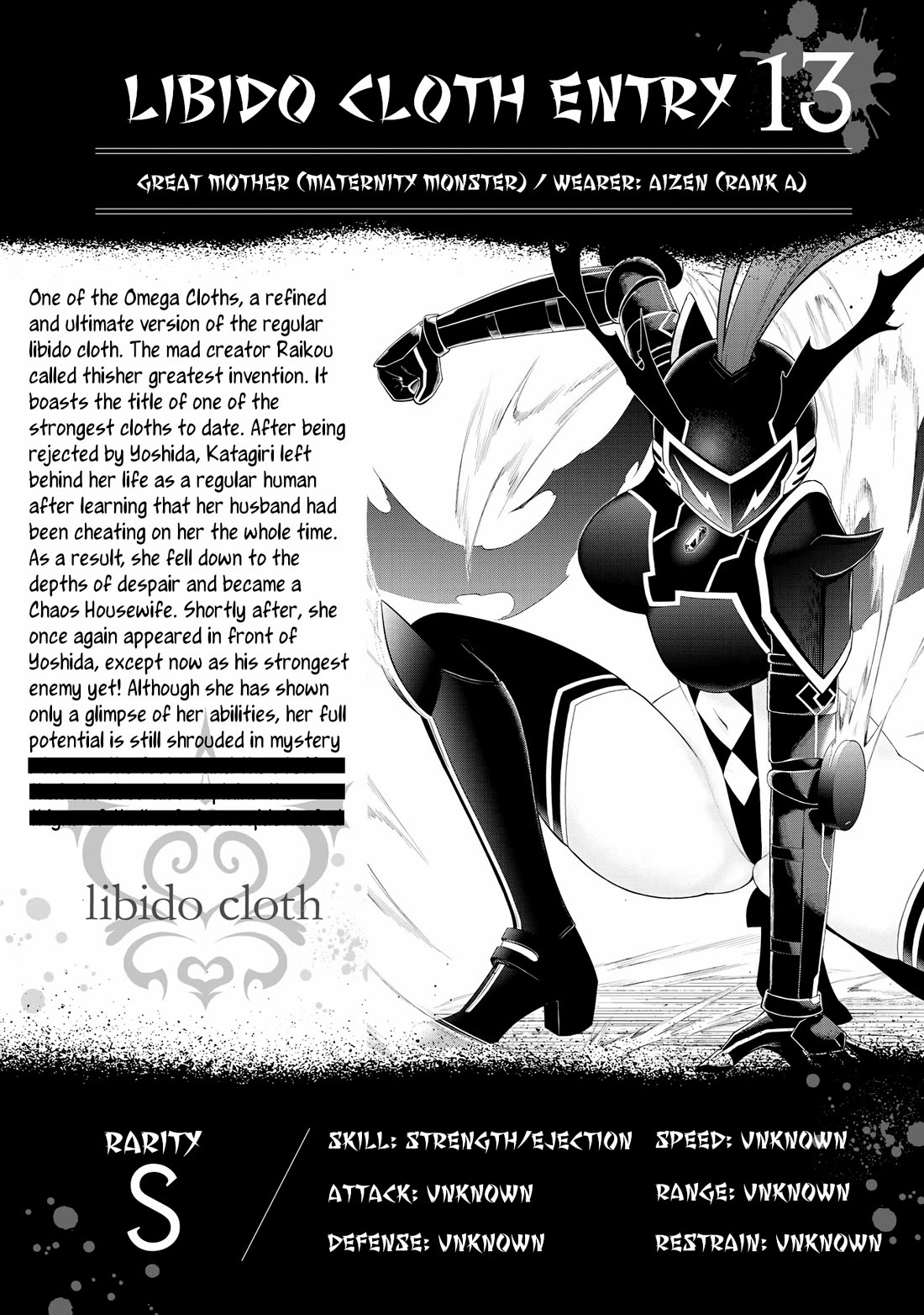 Ingoku Danchi Chapter 32.5 page 13 - Chapter 32.5: Volume 6 Omake & Extras