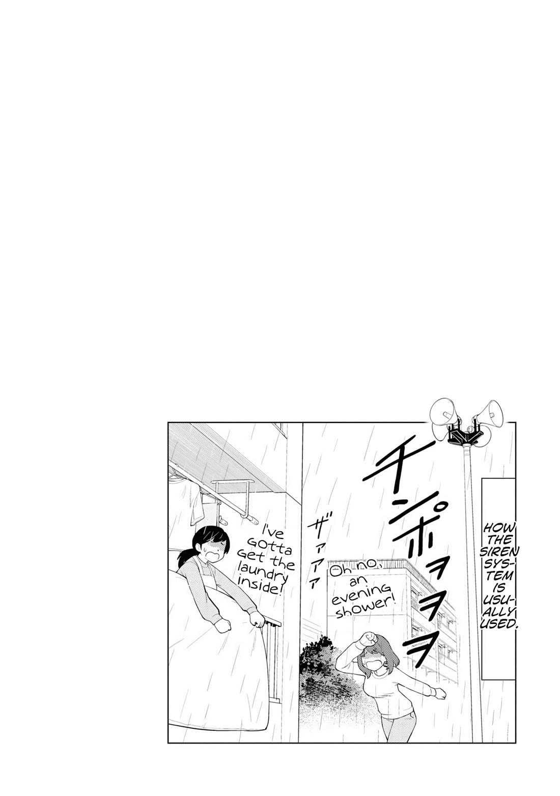 Ingoku Danchi Chapter 32.5 page 4 - Chapter 32.5: Volume 6 Omake & Extras