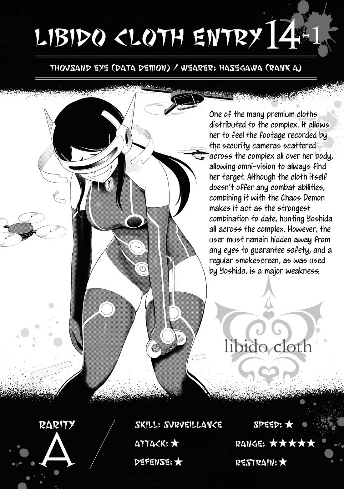 Ingoku Danchi Chapter 32.5 page 6 - Chapter 32.5: Volume 6 Omake & Extras