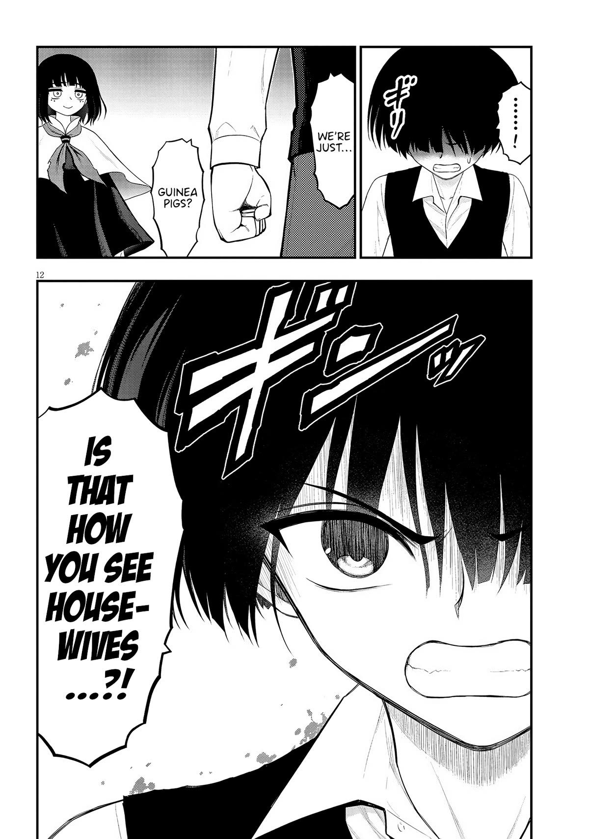 Ingoku Danchi Chapter 32 page 12 - Chapter 32: Chaos Demon (6)