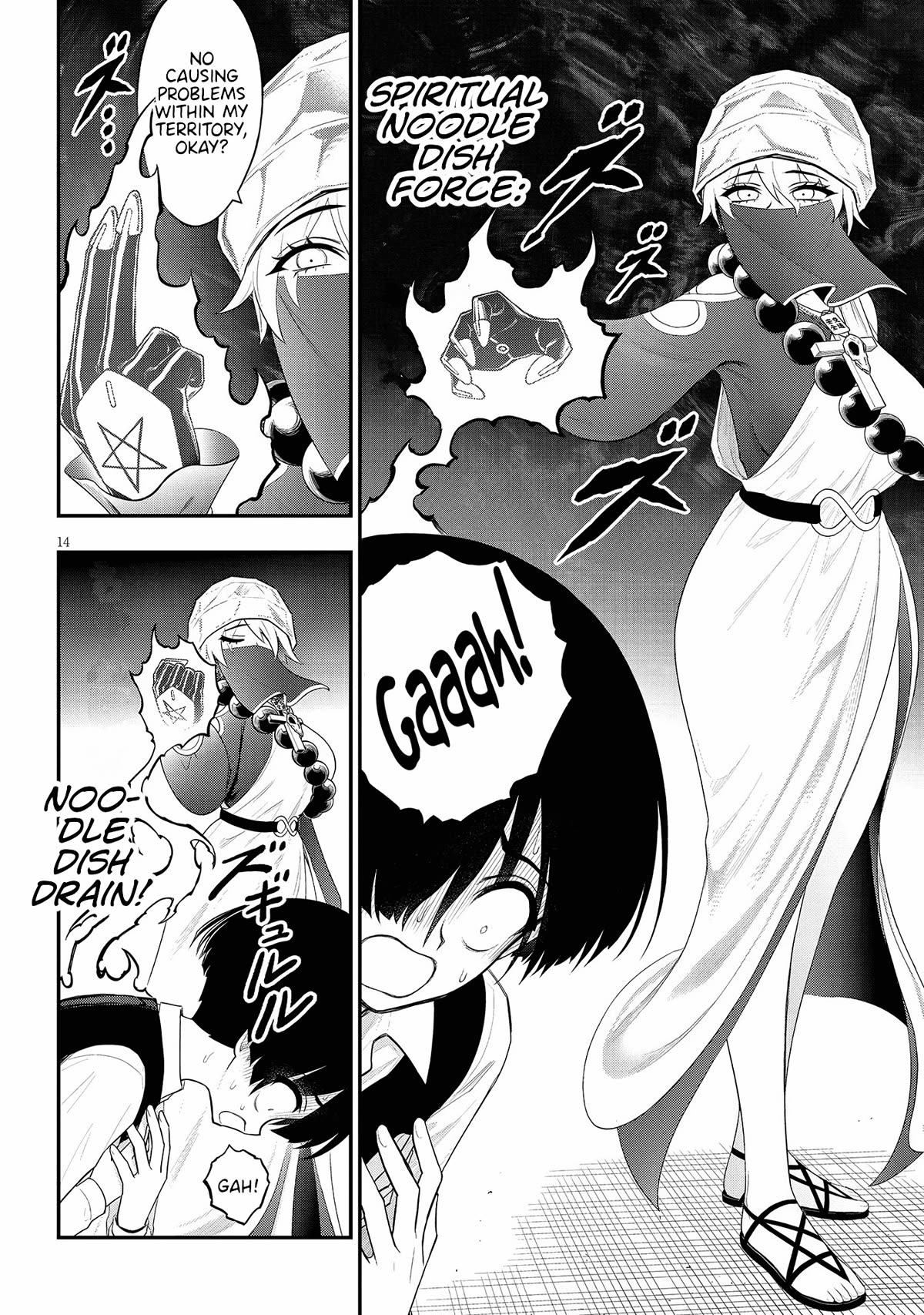 Ingoku Danchi Chapter 32 page 14 - Chapter 32: Chaos Demon (6)