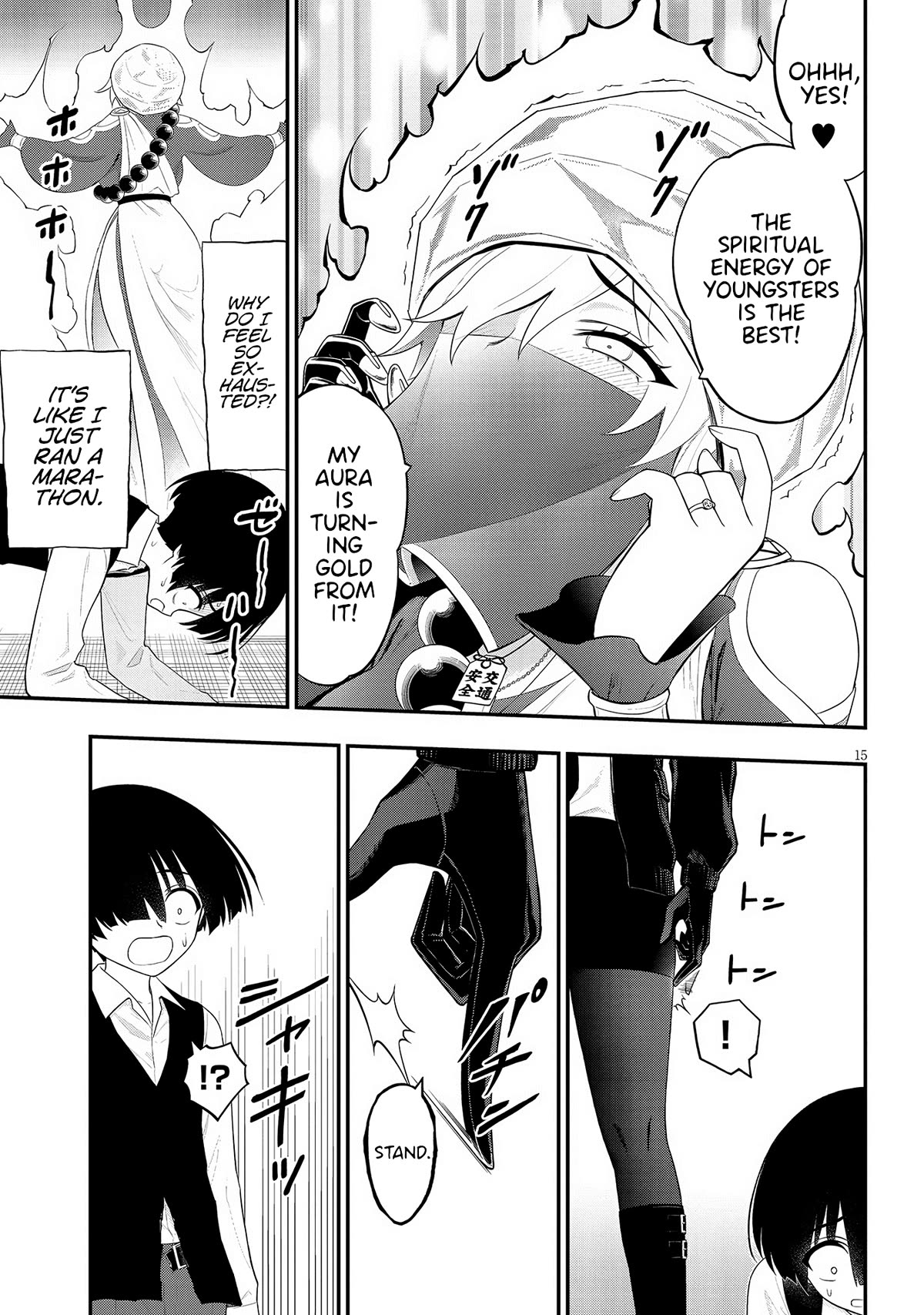 Ingoku Danchi Chapter 32 page 15 - Chapter 32: Chaos Demon (6)