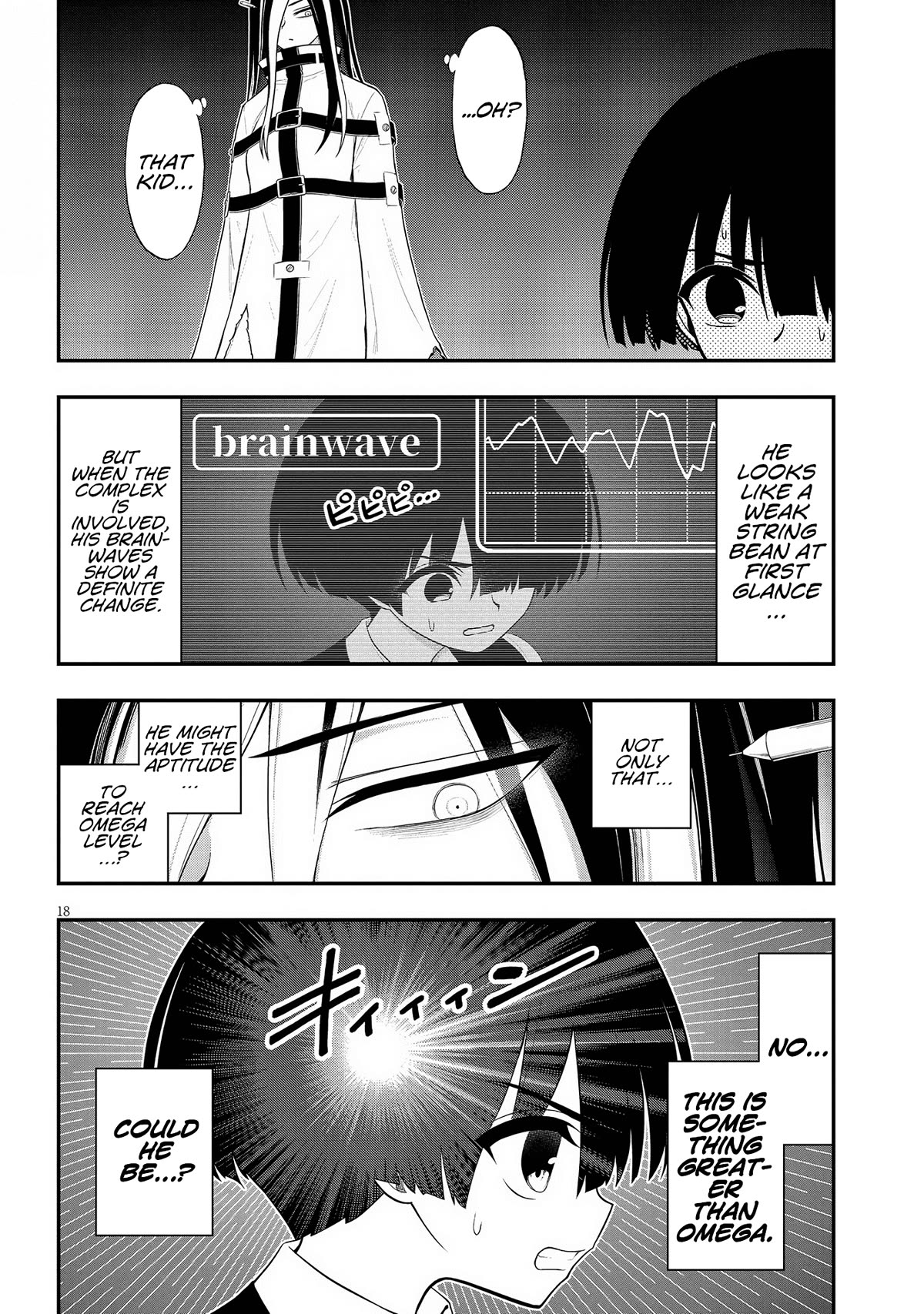 Ingoku Danchi Chapter 32 page 18 - Chapter 32: Chaos Demon (6)